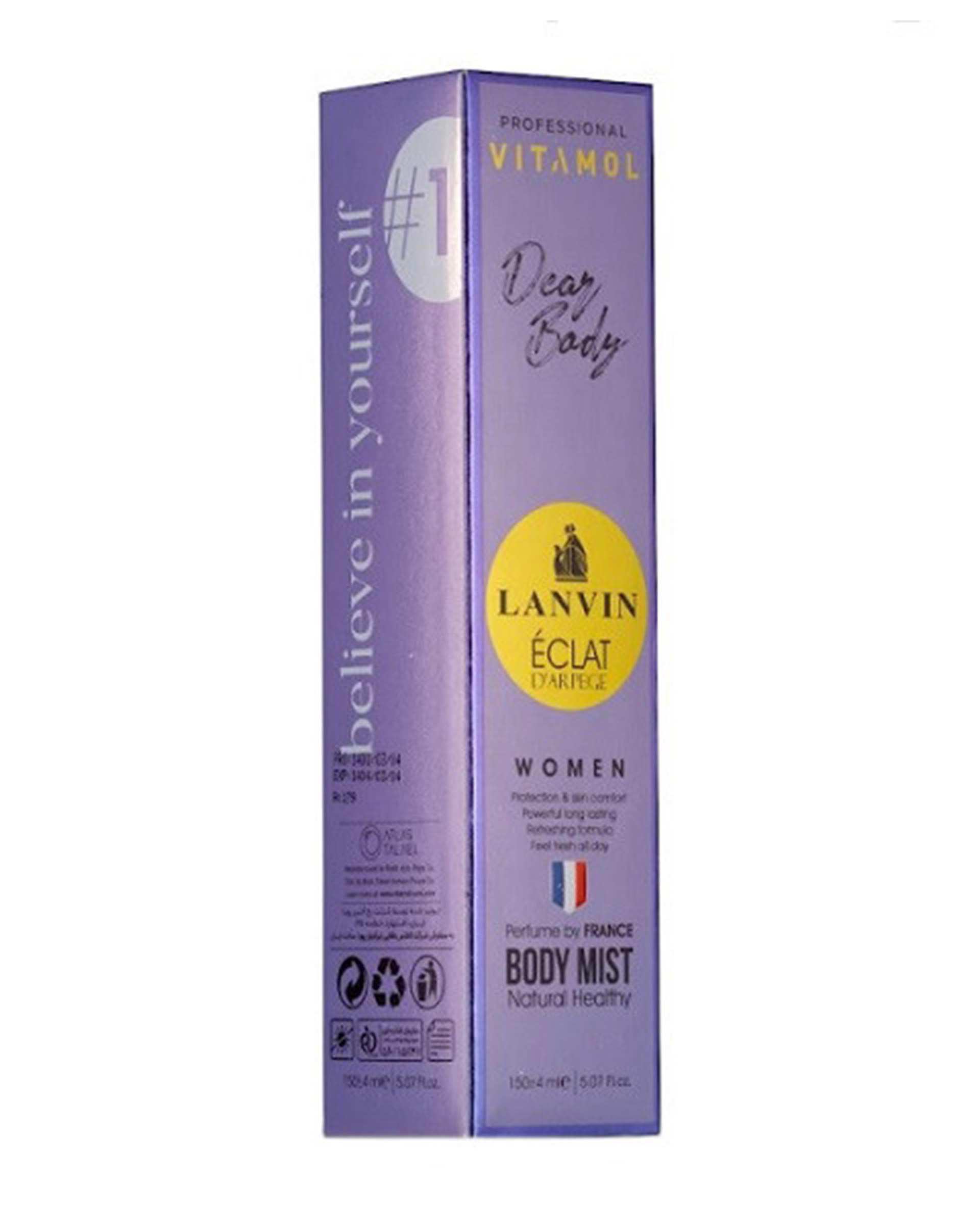 بادی اسپلش زنانه ویتامول Vitamol مدل لانوین اکلت حجم 150ml