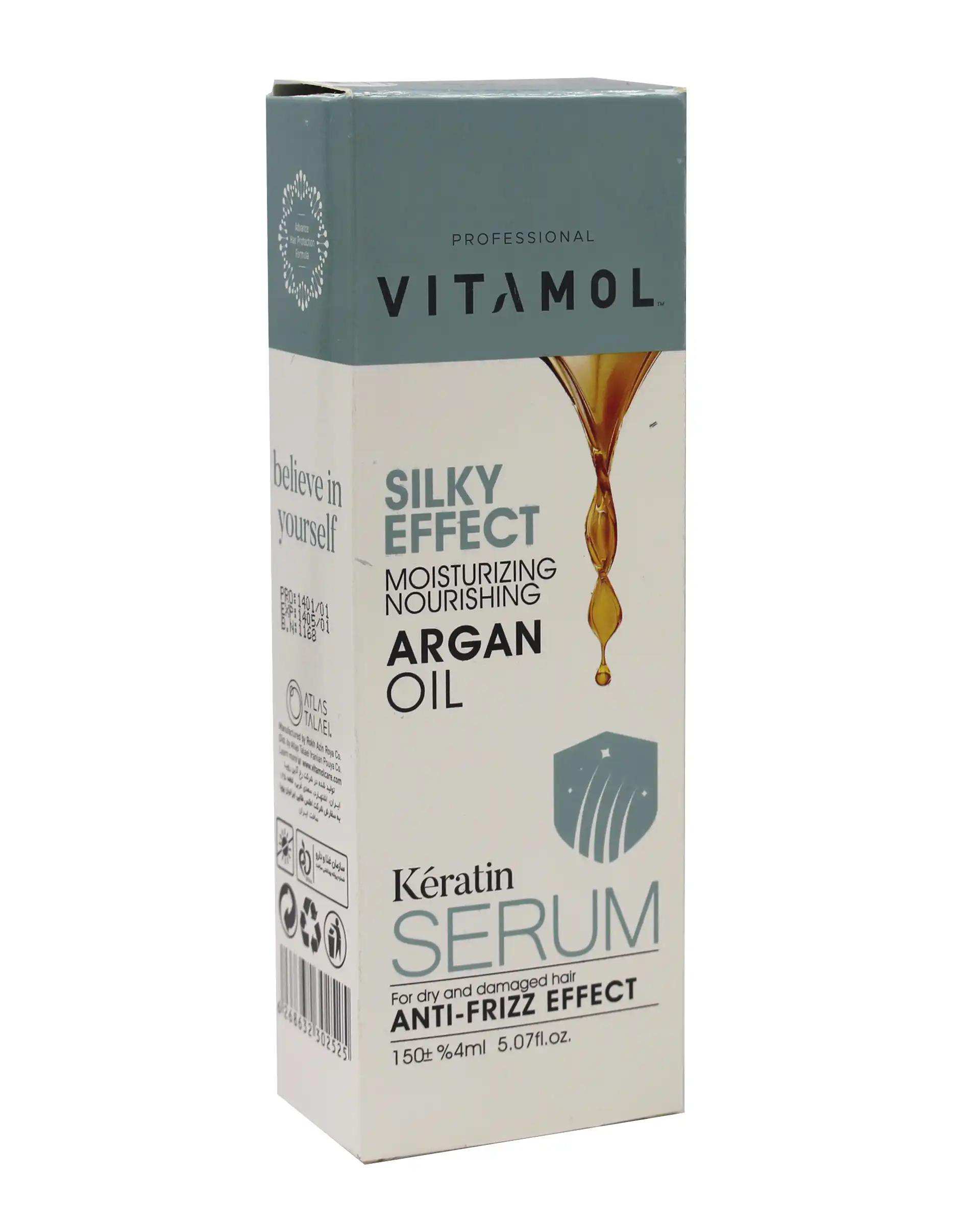 اتو مو مسافرتی سورکر Surker مدل SZF001