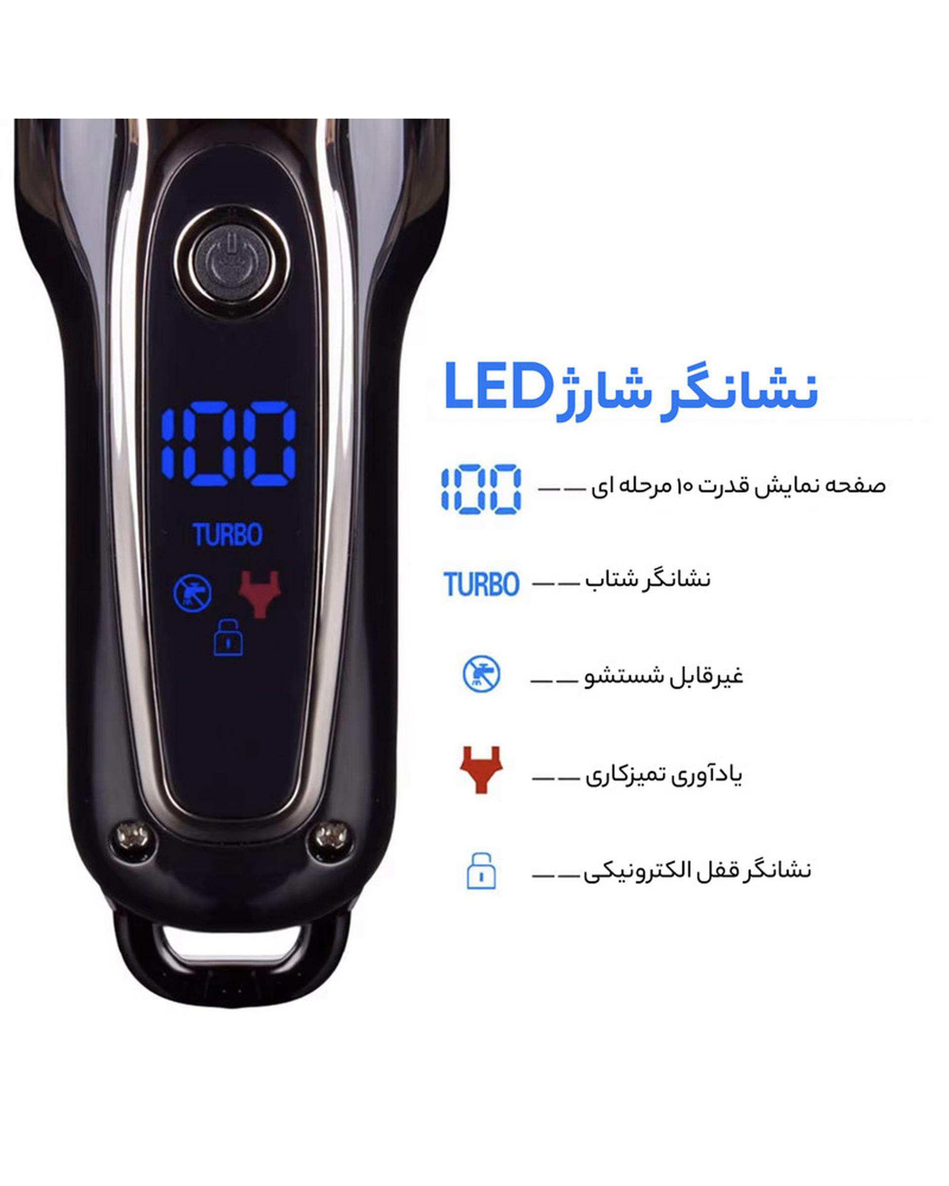 ماشین اصلاح سر و صورت سورکر Surker مدل SK805
