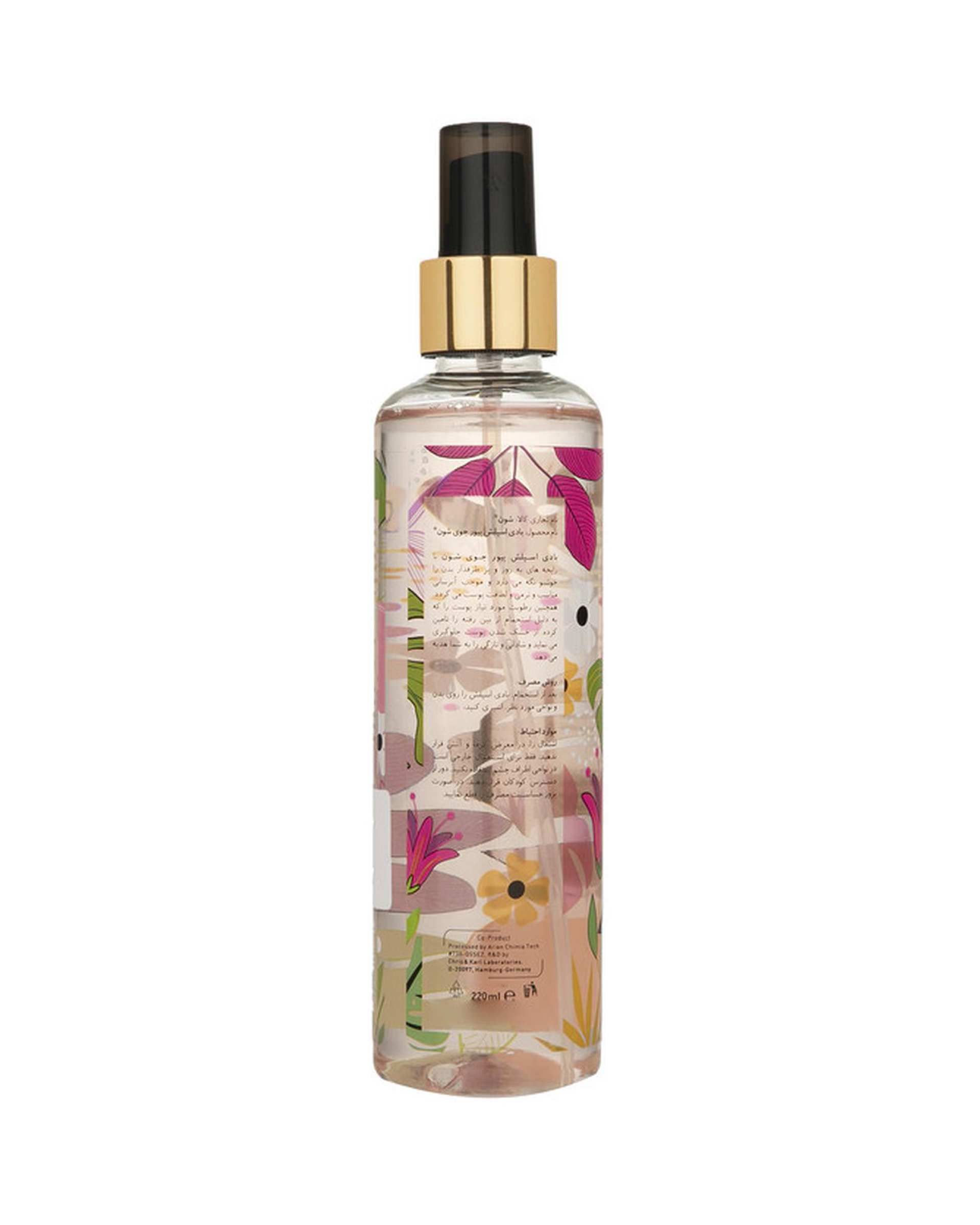 بادی اسپلش زنانه شون Schon مدل Pure Joy حجم 220ml