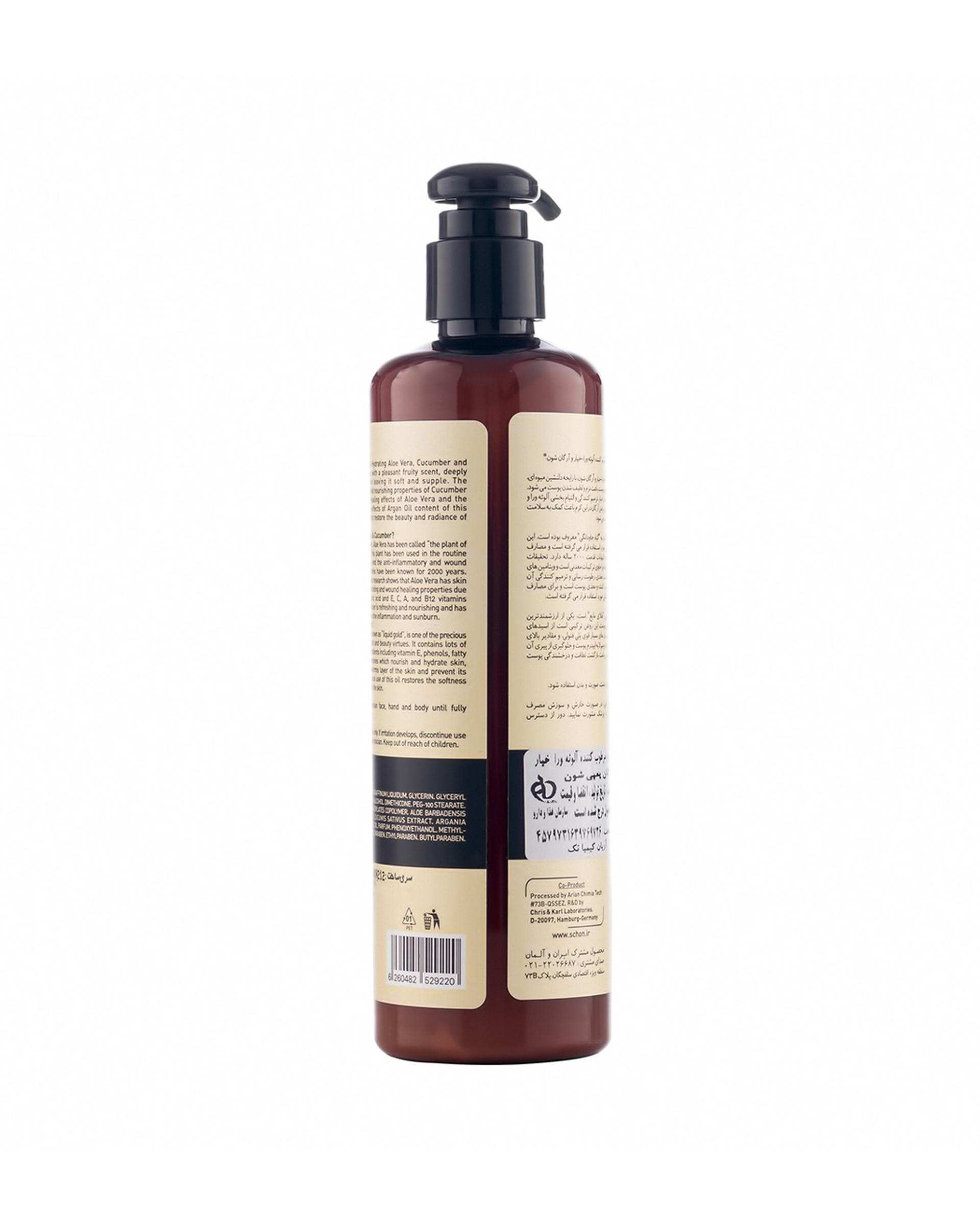کرم مرطوب کننده پمپی شون Schon حاوی عصاره آلوئه ورا و خیار 300ml