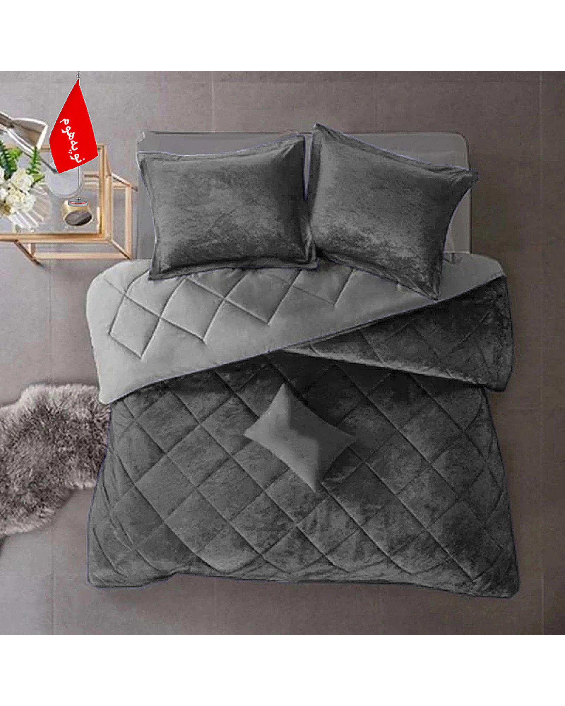 سرویس لحاف روتختی مینیمال مخمل دو نفره 7 تکه طوسی تیره نوپه هوم Nopehome طرح لوزی کد MKH22