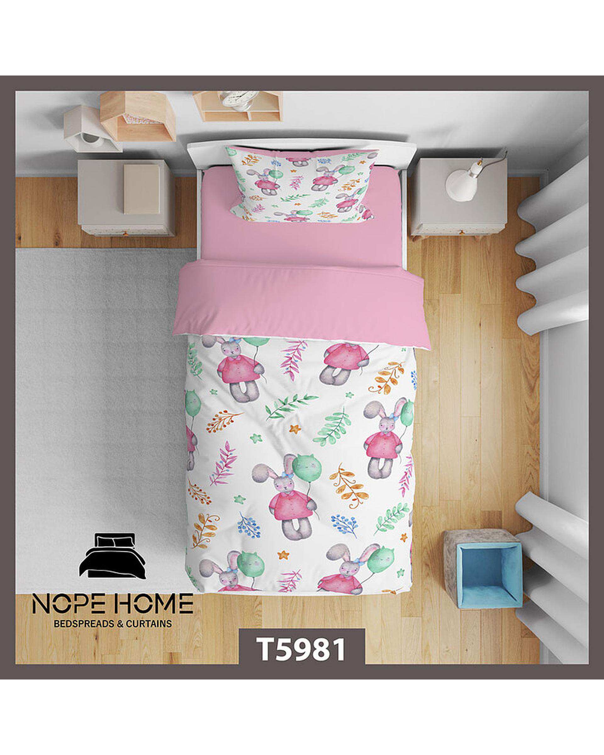 سرویس لحاف روتختی کودک یک نفره 5 تکه نوپه هوم Nopehome طرح قارچ کد T5981
