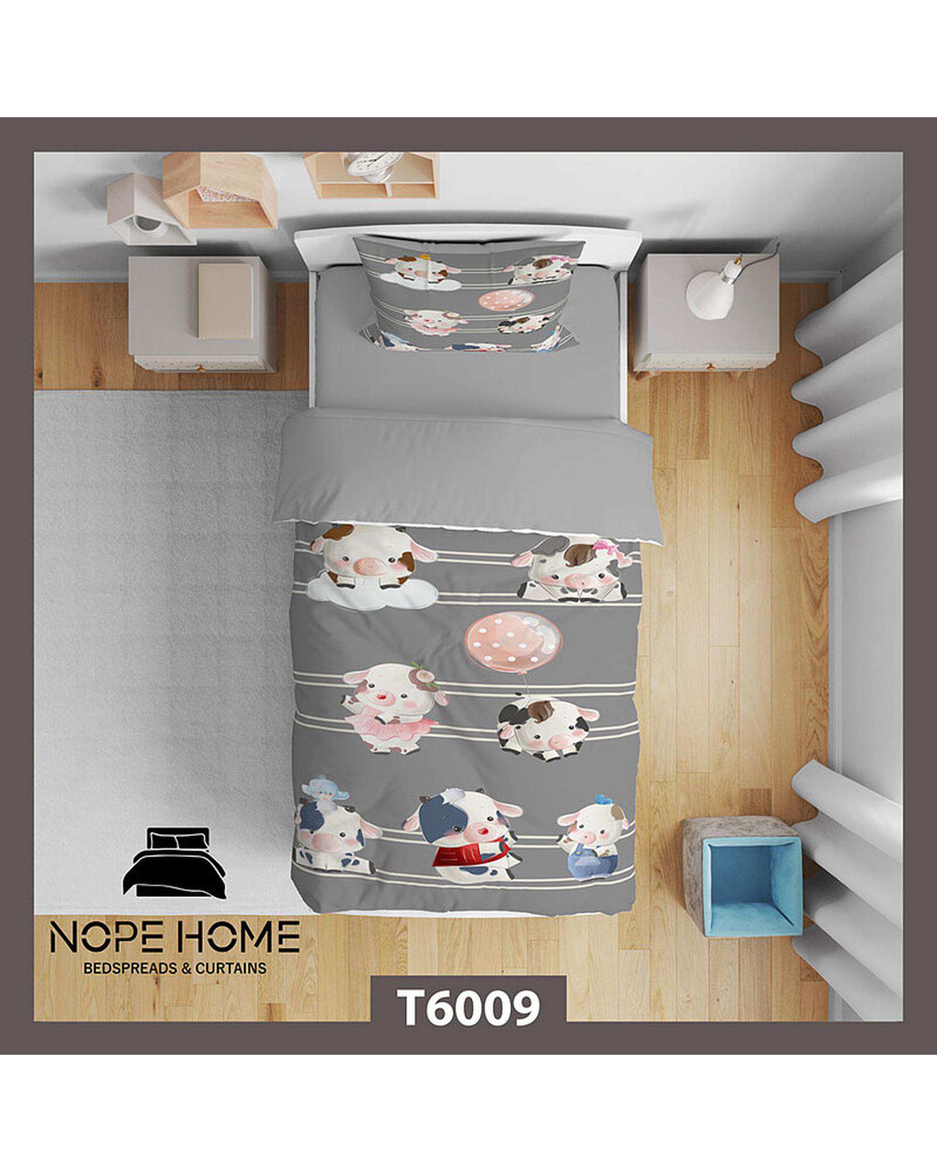 سرویس لحاف روتختی کودک یک نفره 5 تکه نوپه هوم Nopehome طرح گاو کد T6009