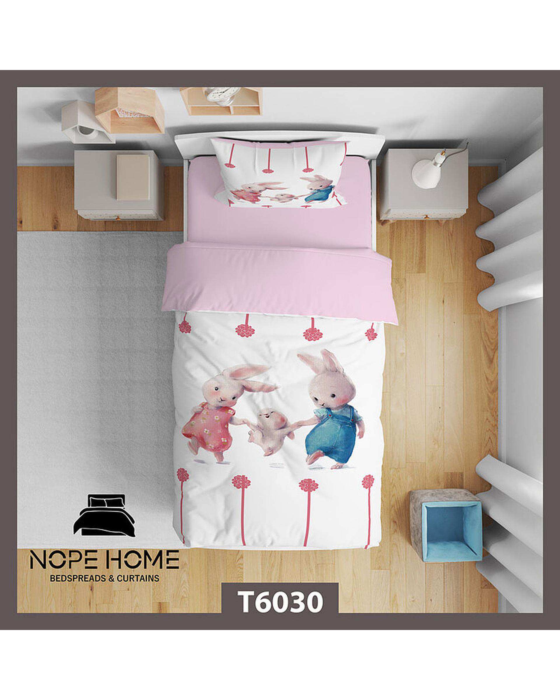 سرویس لحاف روتختی کودک یک نفره 5 تکه نوپه هوم Nopehome طرح بانی کد T6030