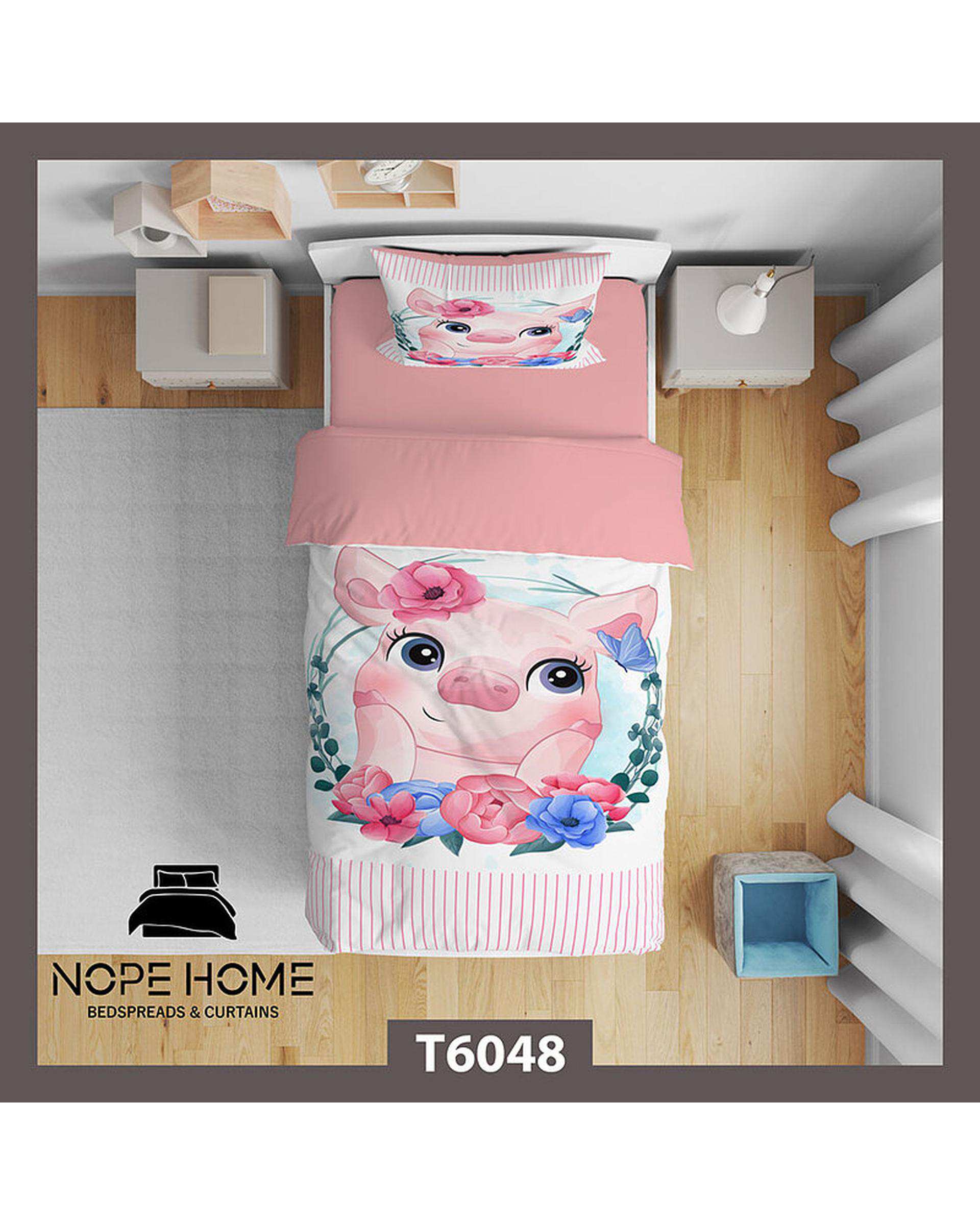 سرویس لحاف روتختی کودک یک نفره 5 تکه نوپه هوم Nopehome طرح خوک کد T6048