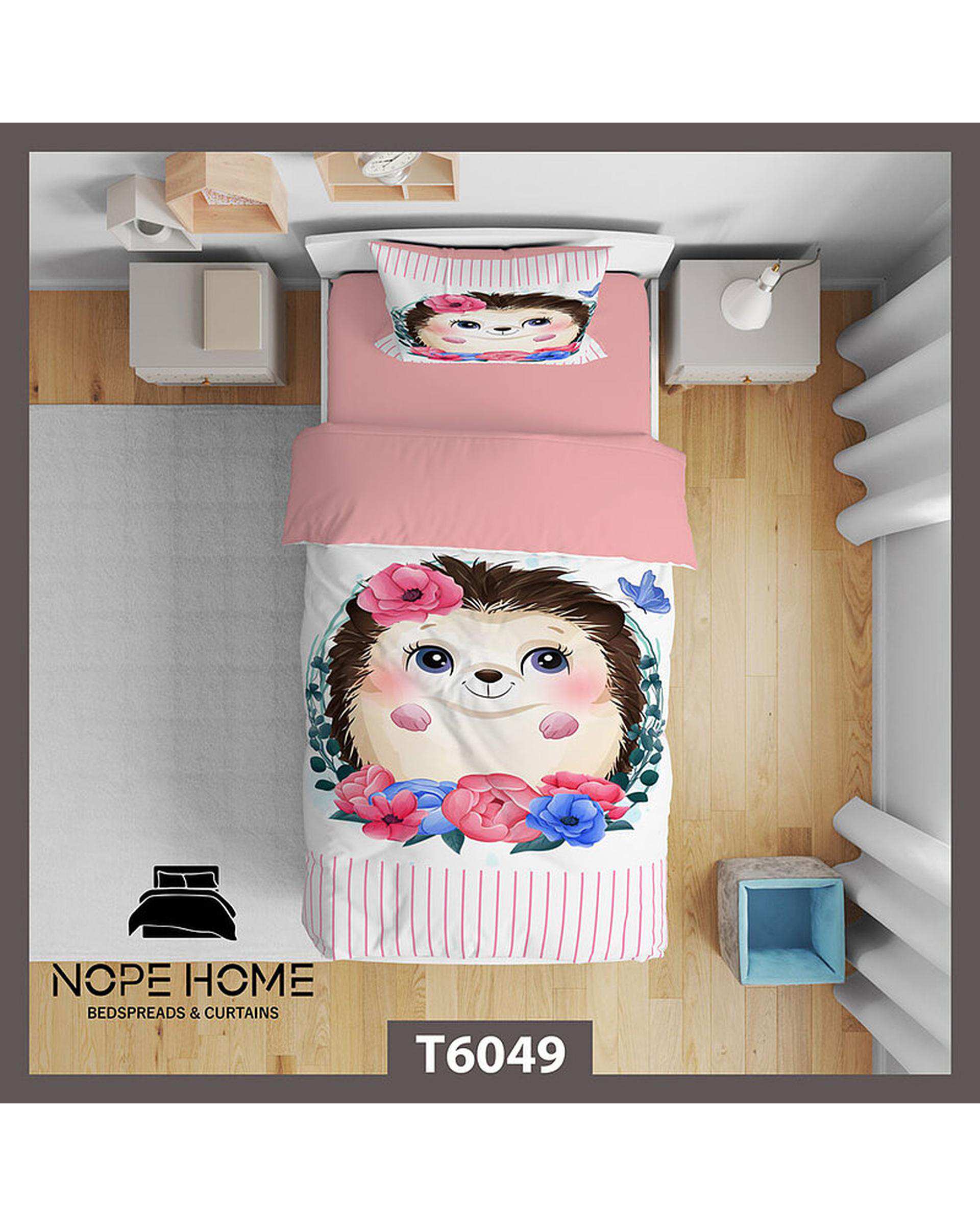 سرویس لحاف روتختی کودک یک نفره 5 تکه نوپه هوم Nopehome طرح جوجه تیغی کد T6049