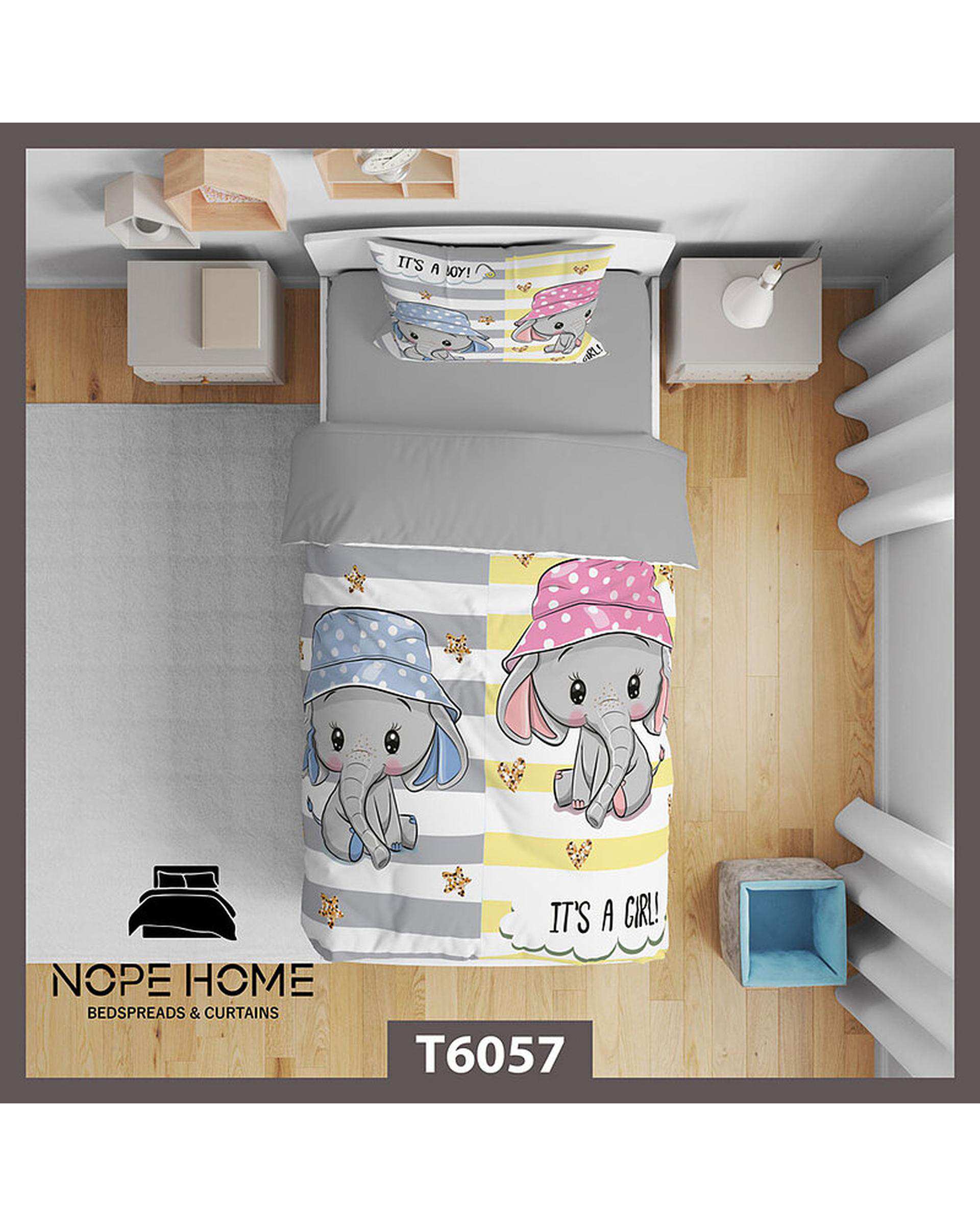سرویس لحاف روتختی کودک یک نفره 5 تکه نوپه هوم Nopehome طرح فیل کد T6057