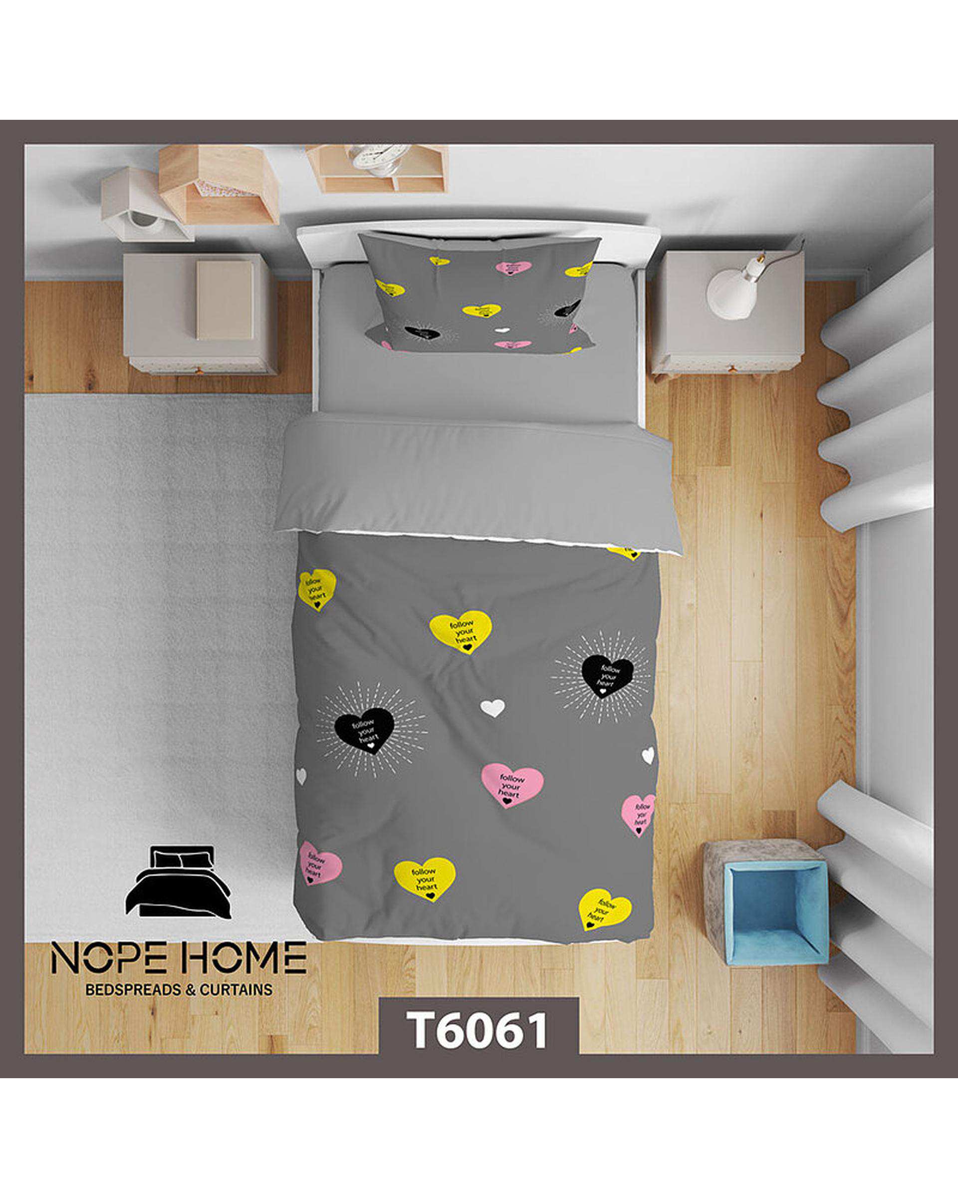 سرویس لحاف روتختی کودک یک نفره 5 تکه نوپه هوم Nopehome طرح قلب کد T6061