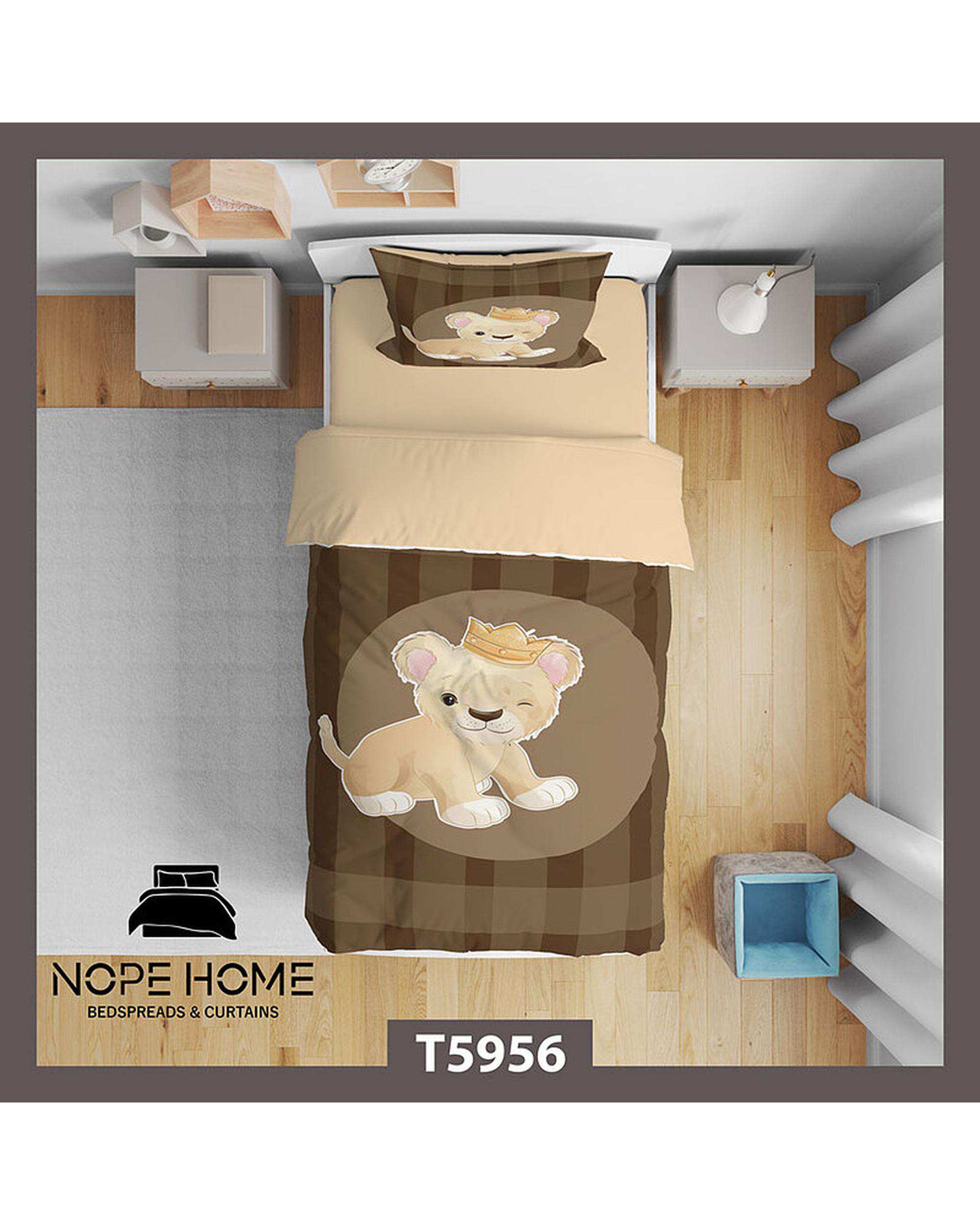 سرویس لحاف روتختی کودک یک نفره 5 تکه نوپه هوم Nopehome طرح شیر کد T5956