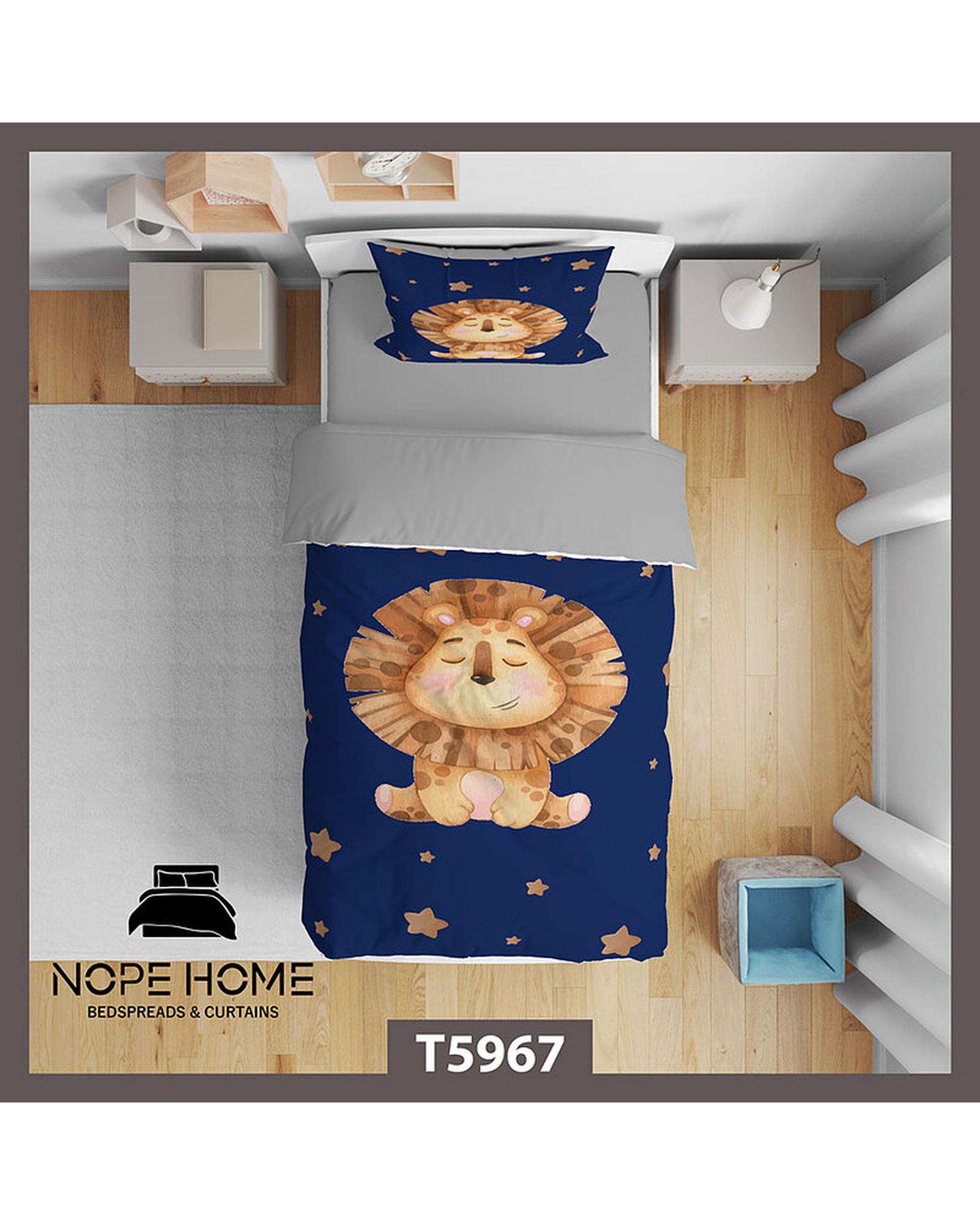 سرویس لحاف روتختی کودک یک نفره 5 تکه نوپه هوم Nopehome طرح شیر کد T5967