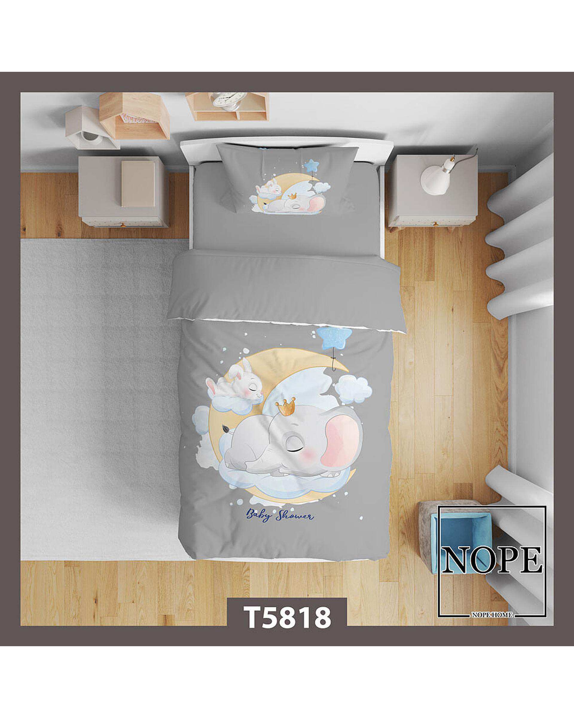 سرویس لحاف روتختی کودک یک نفره 5 تکه نوپه هوم Nopehome طرح ماه و فیل کارتونی کد T5818