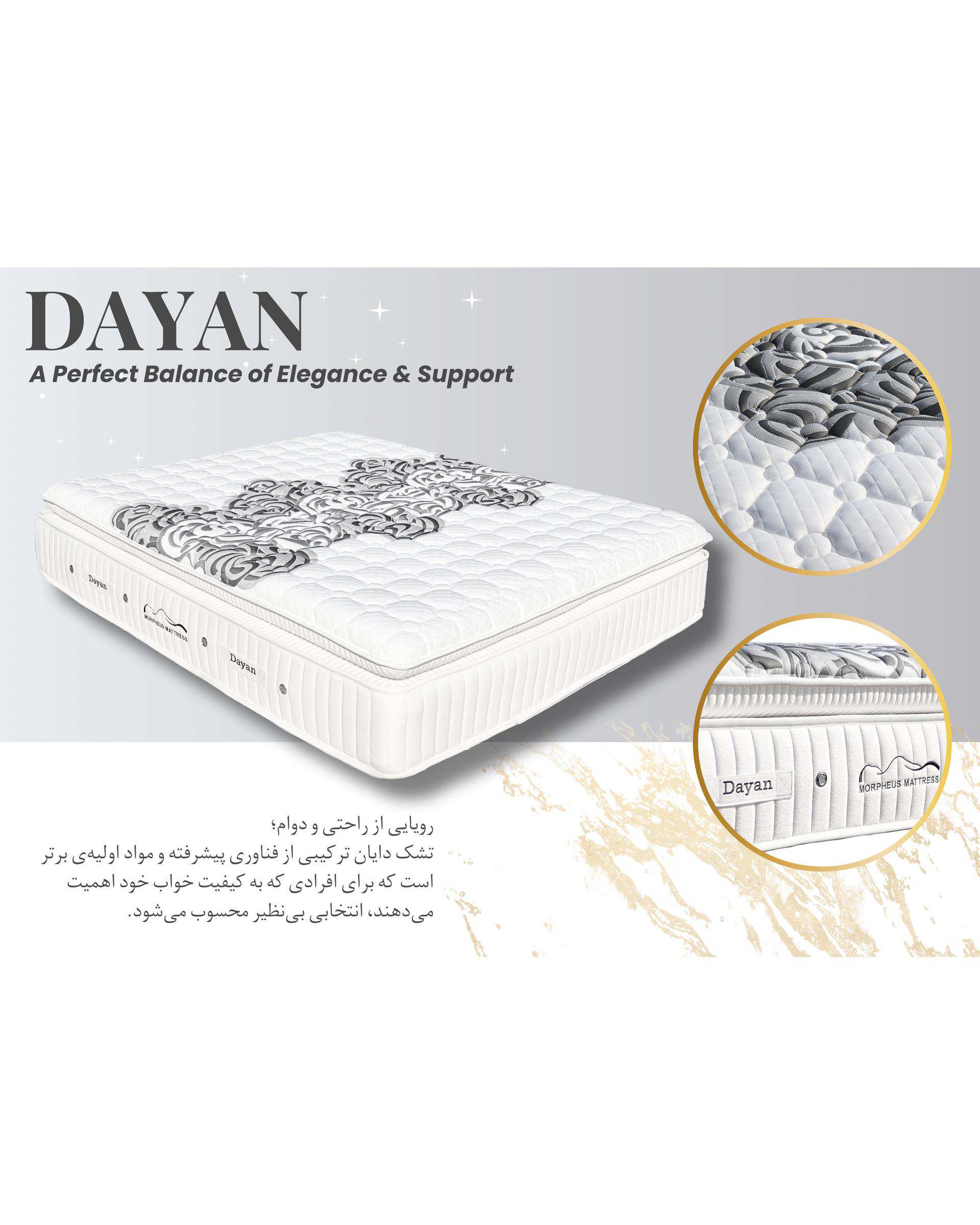 تشک طبی فنری مورفیوس Morpheus Mattress مدل دایان سایز 180×200 سانتی متر