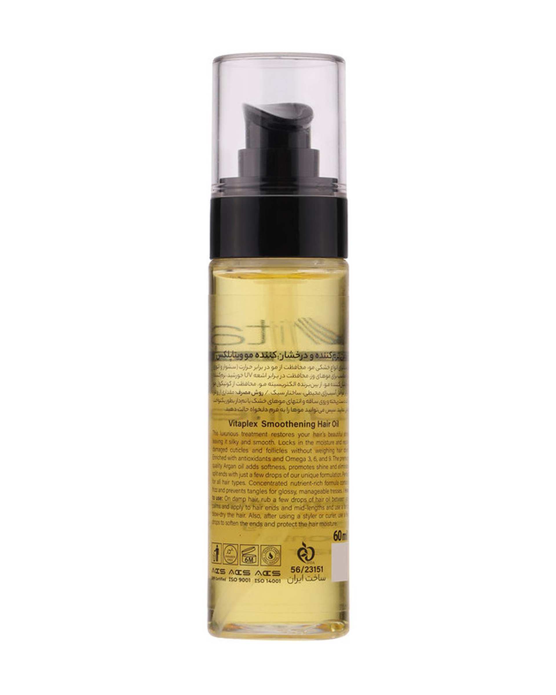 روغن نرم کننده و درخشان کننده مو ویتاپلکس Vitaplex حجم 60ml