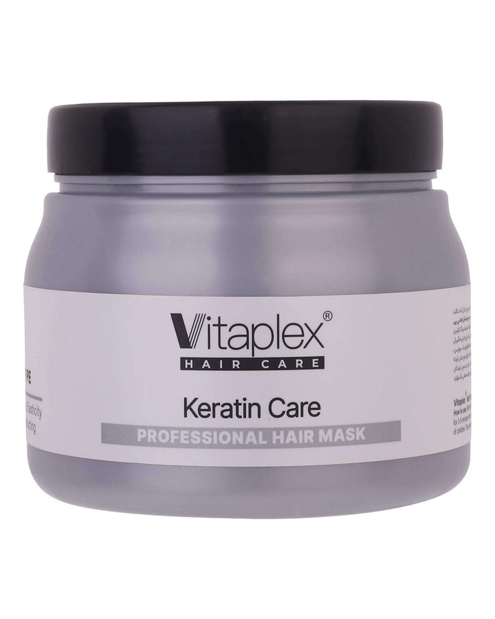 ماسک مو ویتاپلکس Vitaplex مناسب موهای کراتینه حجم 500ml