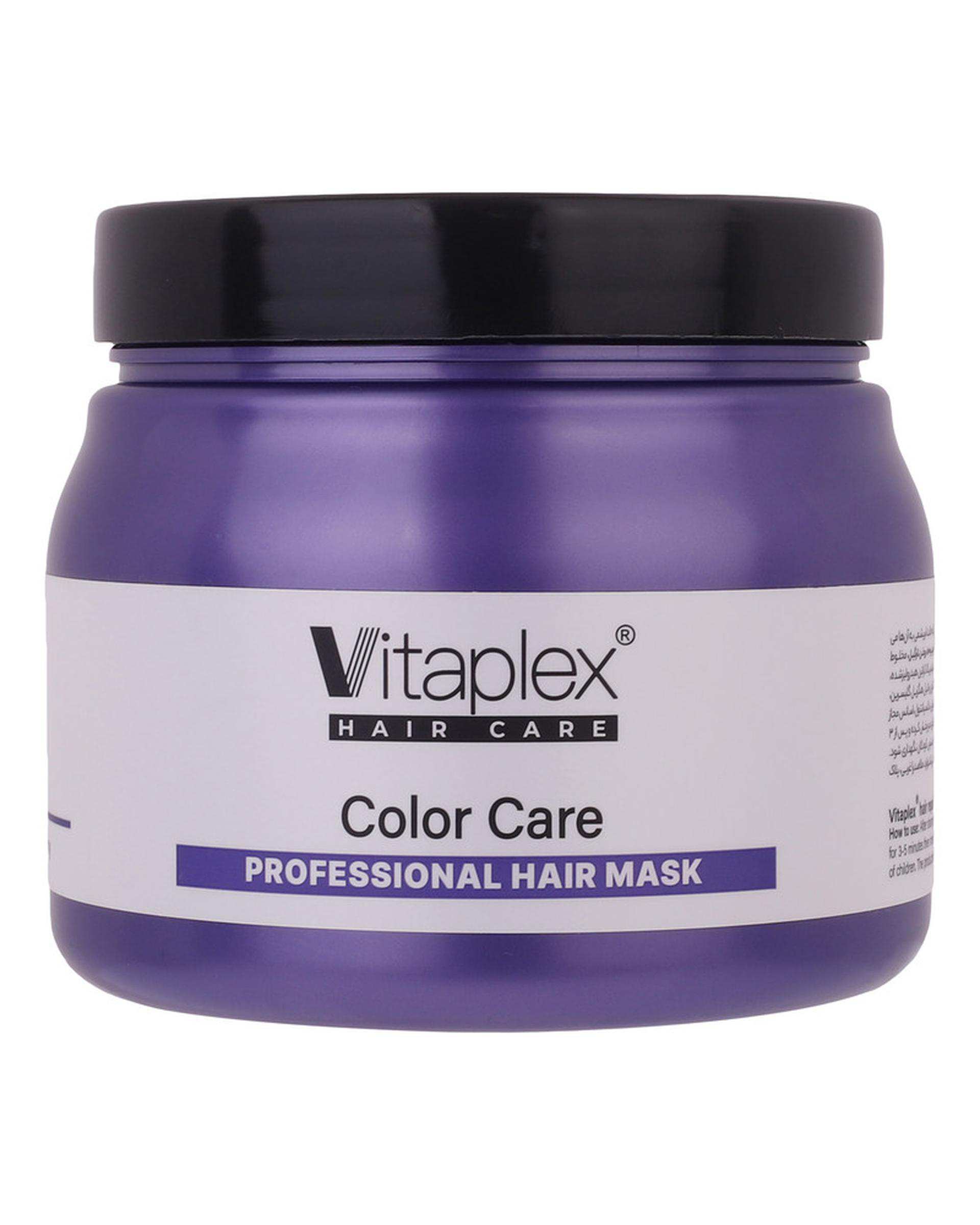 ماسک ترمیم کننده موهای رنگ شده ویتاپلکس Vitaplex حجم 500ml