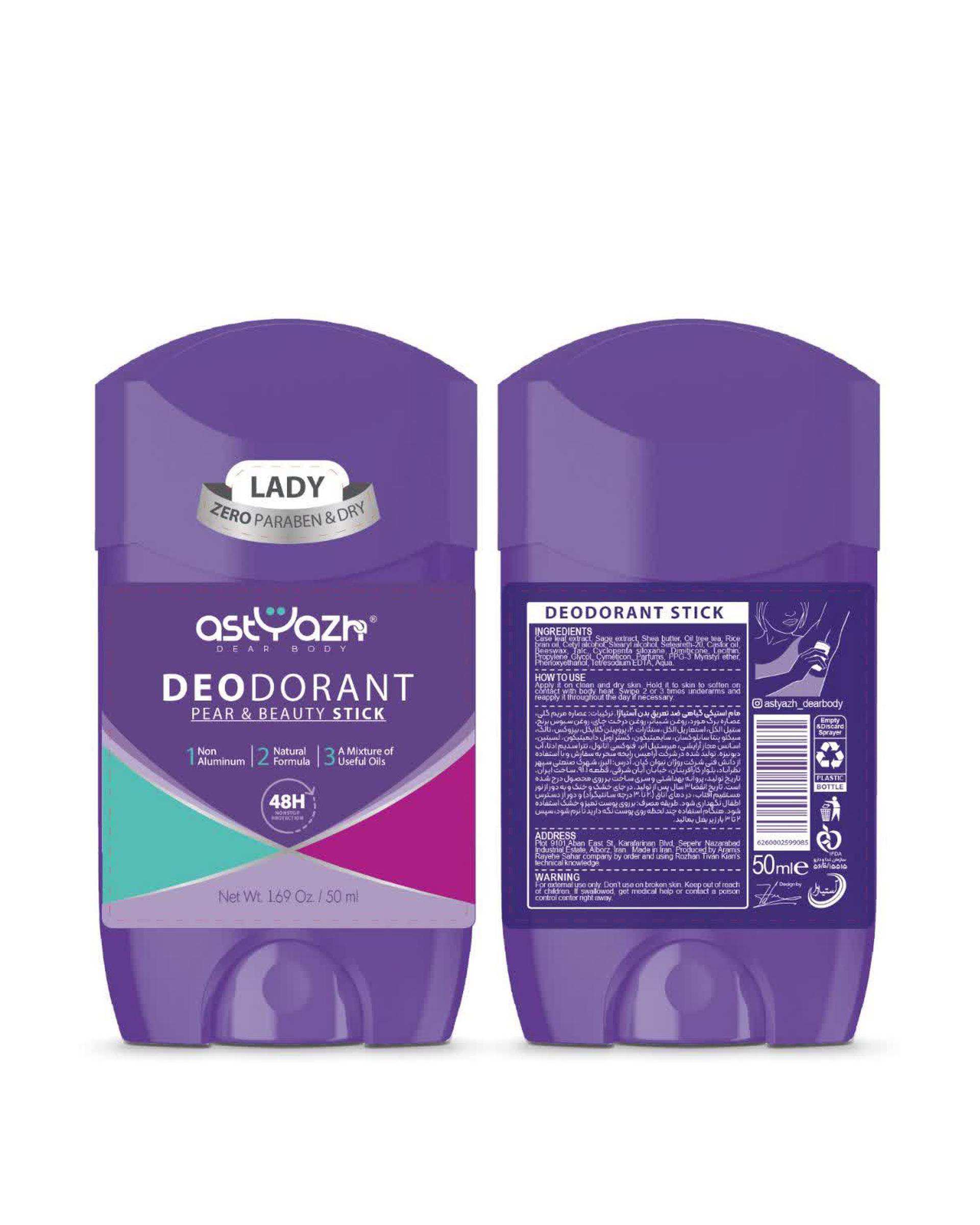 مام استیک دئودرانت گیاهی بدن آستیژا Astyazha حجم 50ml