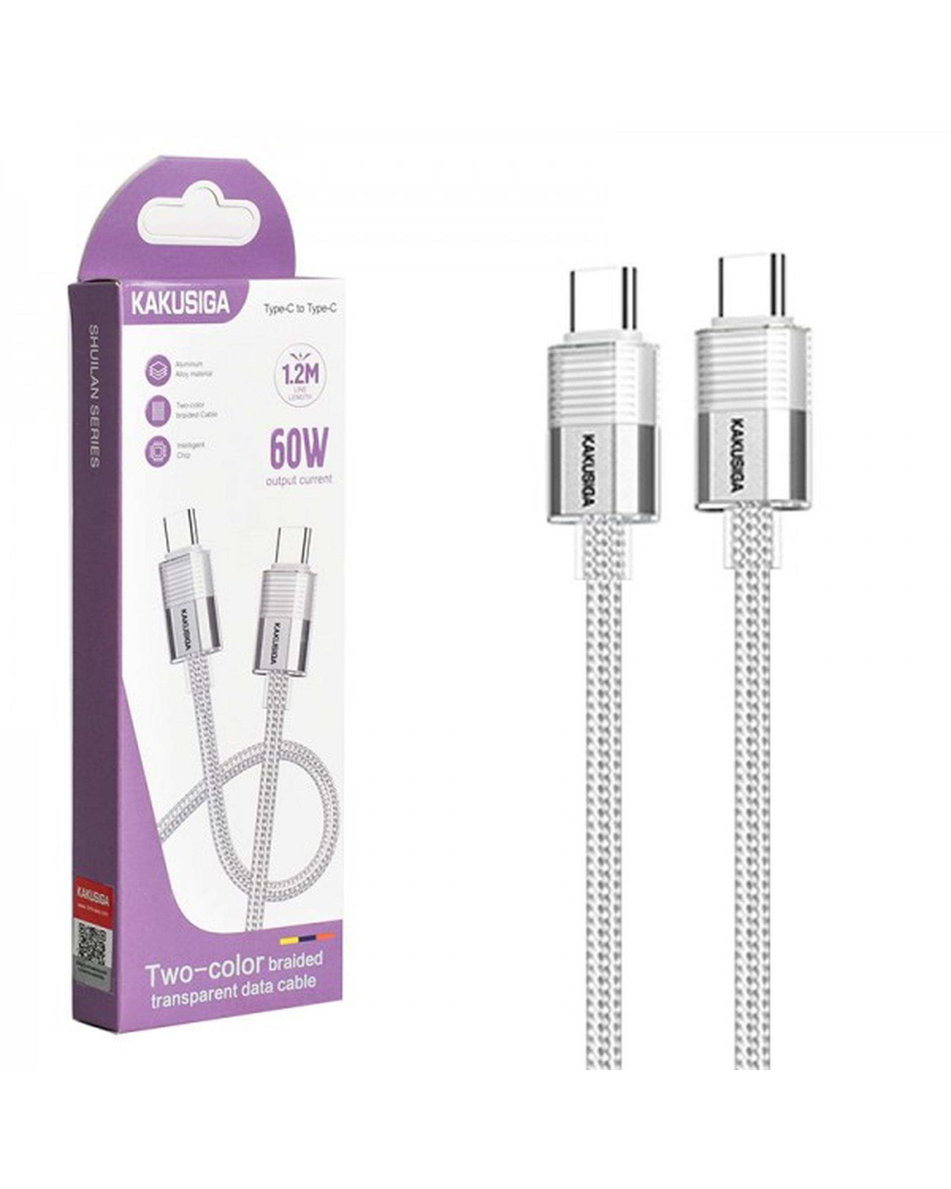 کابل شارژ دو سر تایپ سی نقره ای کاکوسیگا Kakusiga مدل KSC-985