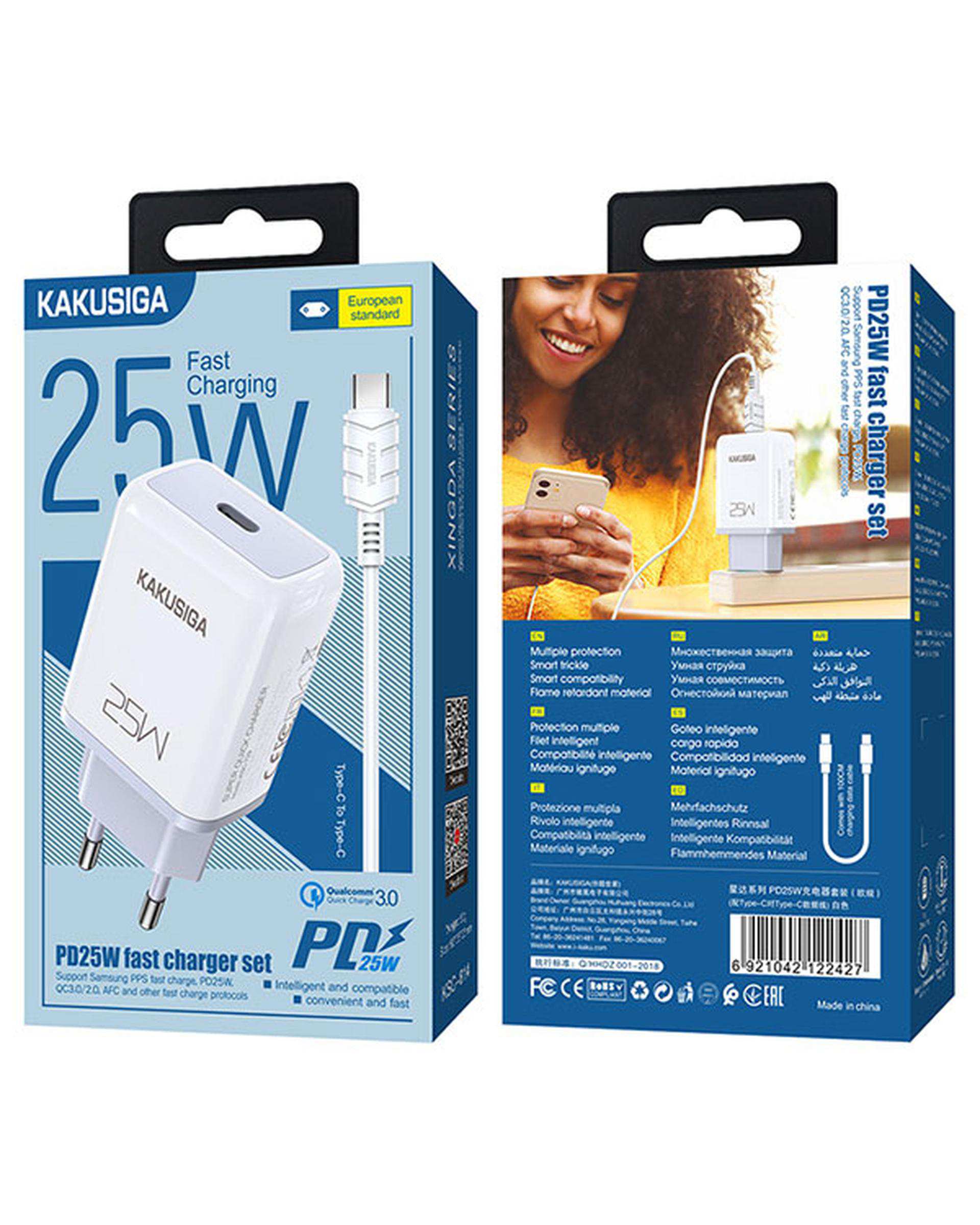 شارژر سفید کاکوسیگا Kakusiga مدل KSC-814 سری XINGDA