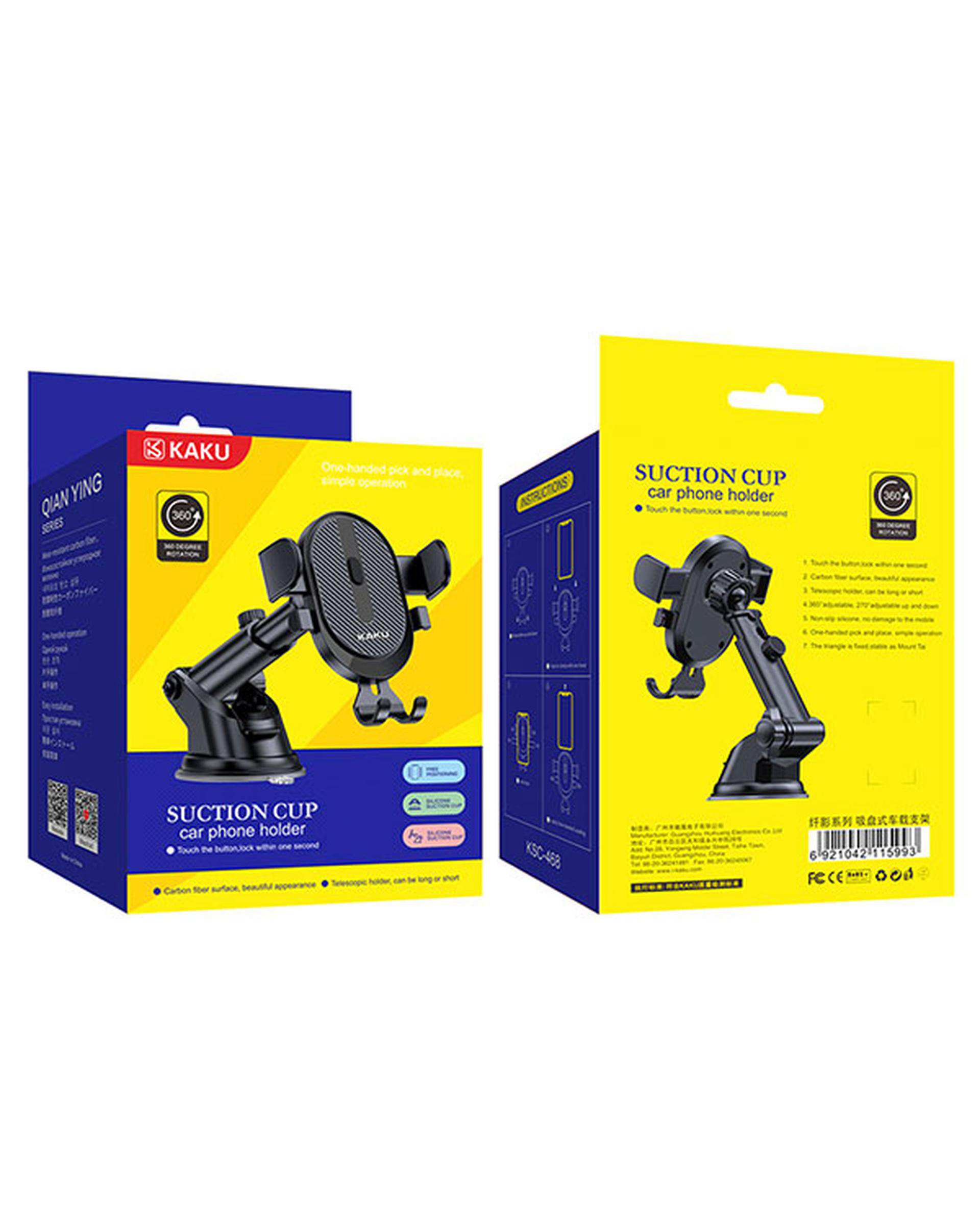 هولدر موبایل مشکی کاکوسیگا Kakusiga مدل KSC-468 سری QIANYING suction -cup