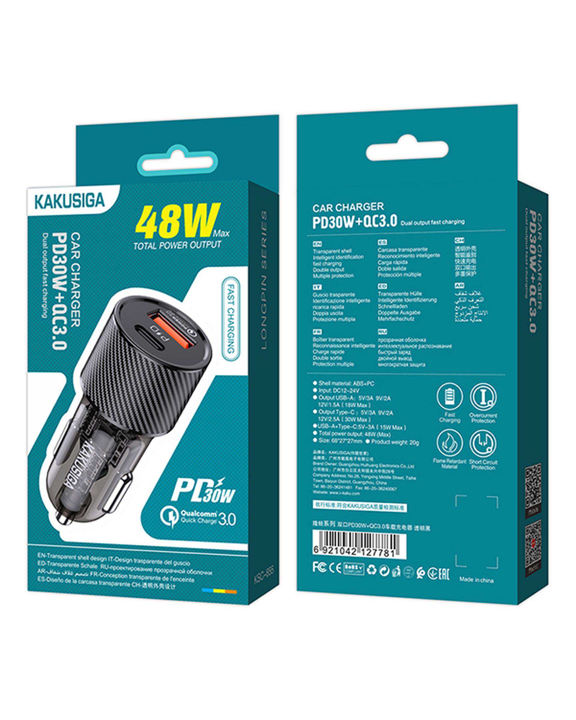 شارژر فندکی مشکی کاکوسیگا Kakusiga مدل KSC-855