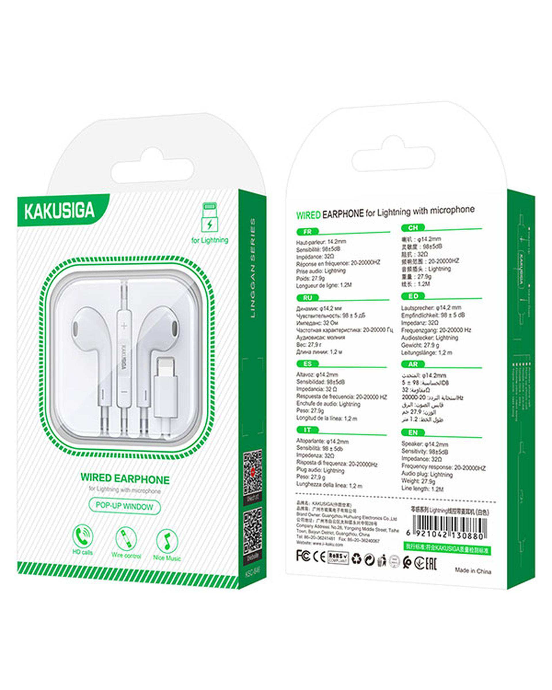 هندزفری سفید کاکوسیگا Kakusiga مدل KSC-846