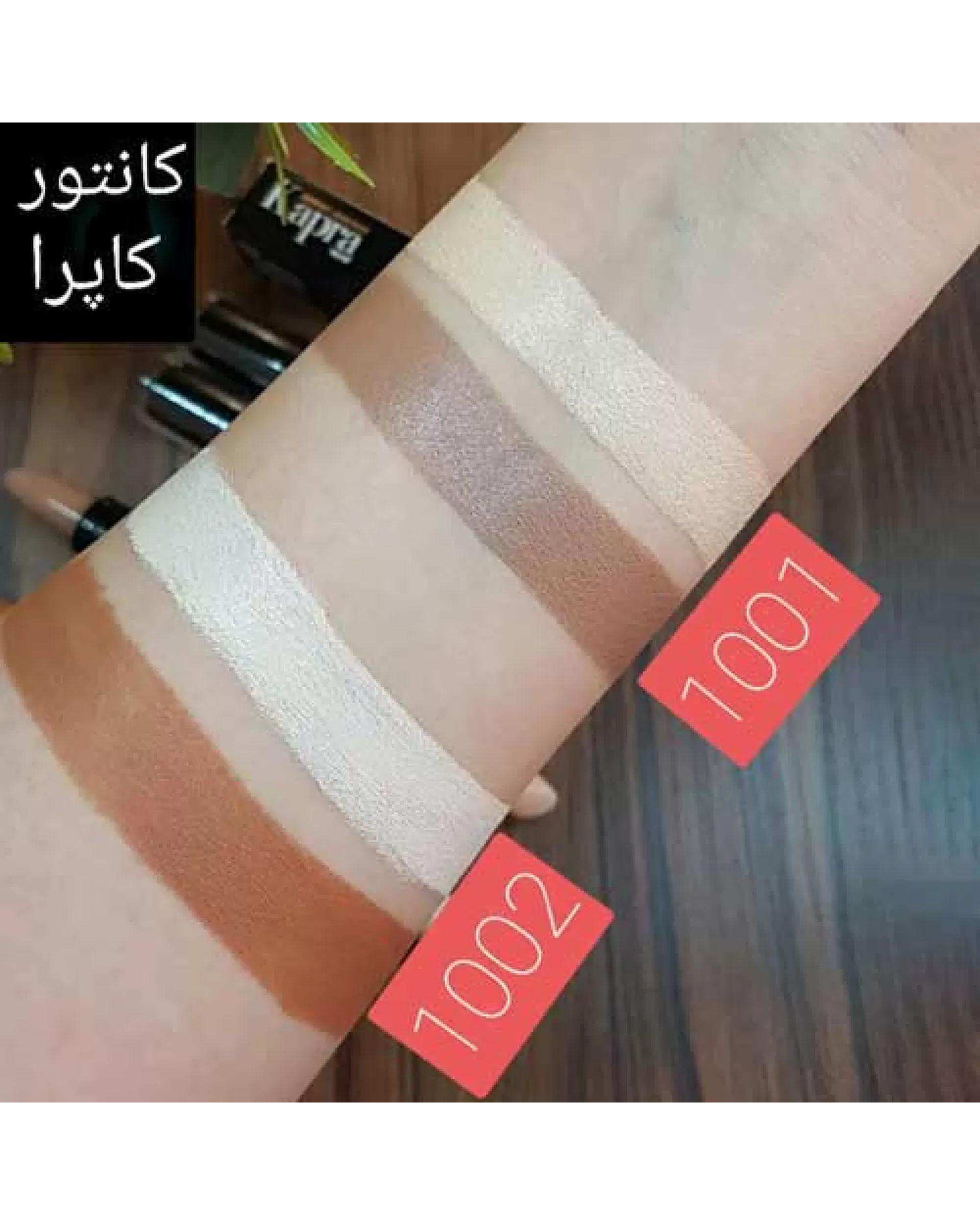 کانتور استیکی دو سر کاپرا نیو Kapra New شماره 1001 وزن 10 گرم