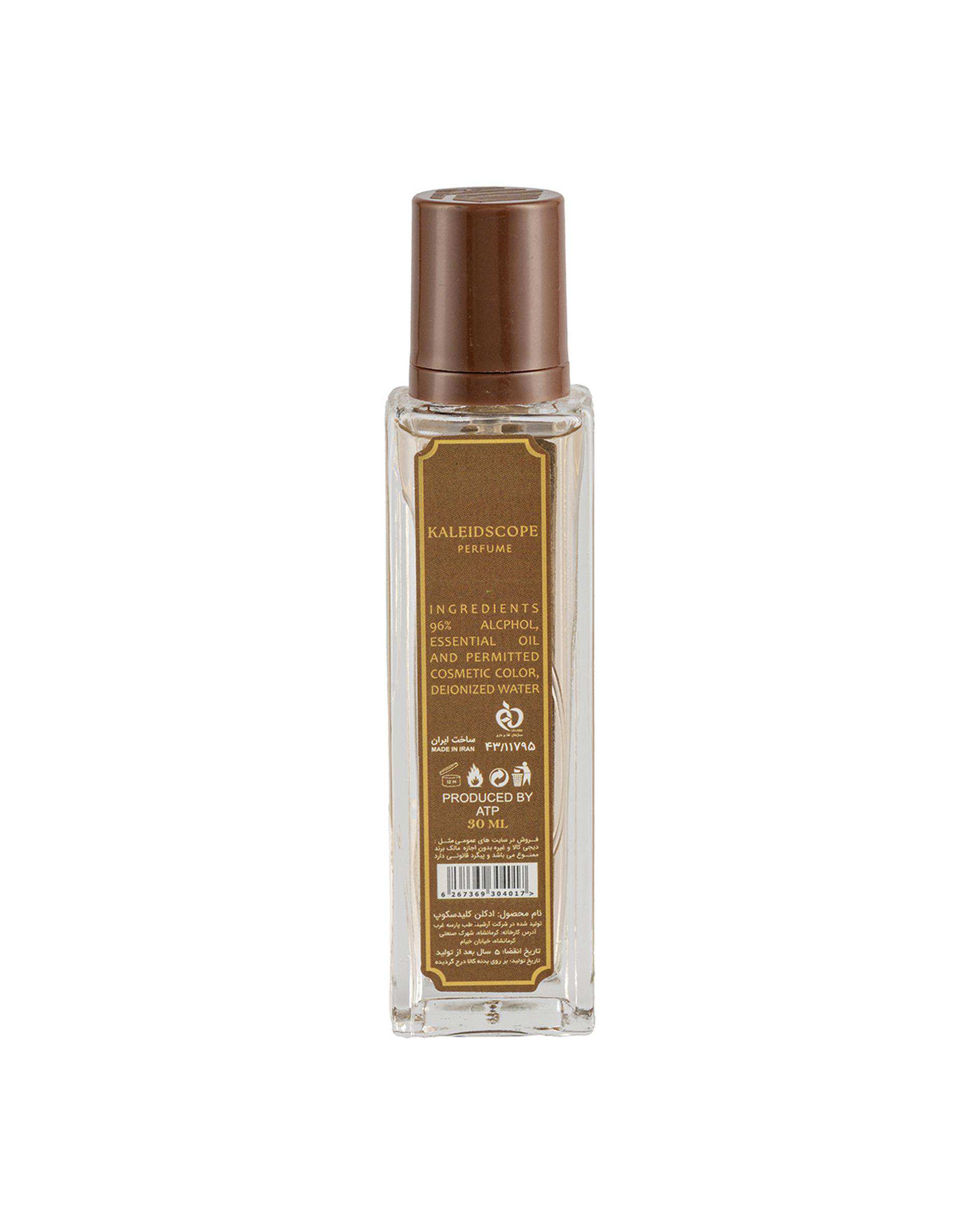 عطر جیبی زنانه کلیداسکوپ Kaleidoscope مدل Megamare Cologne حجم 30ml