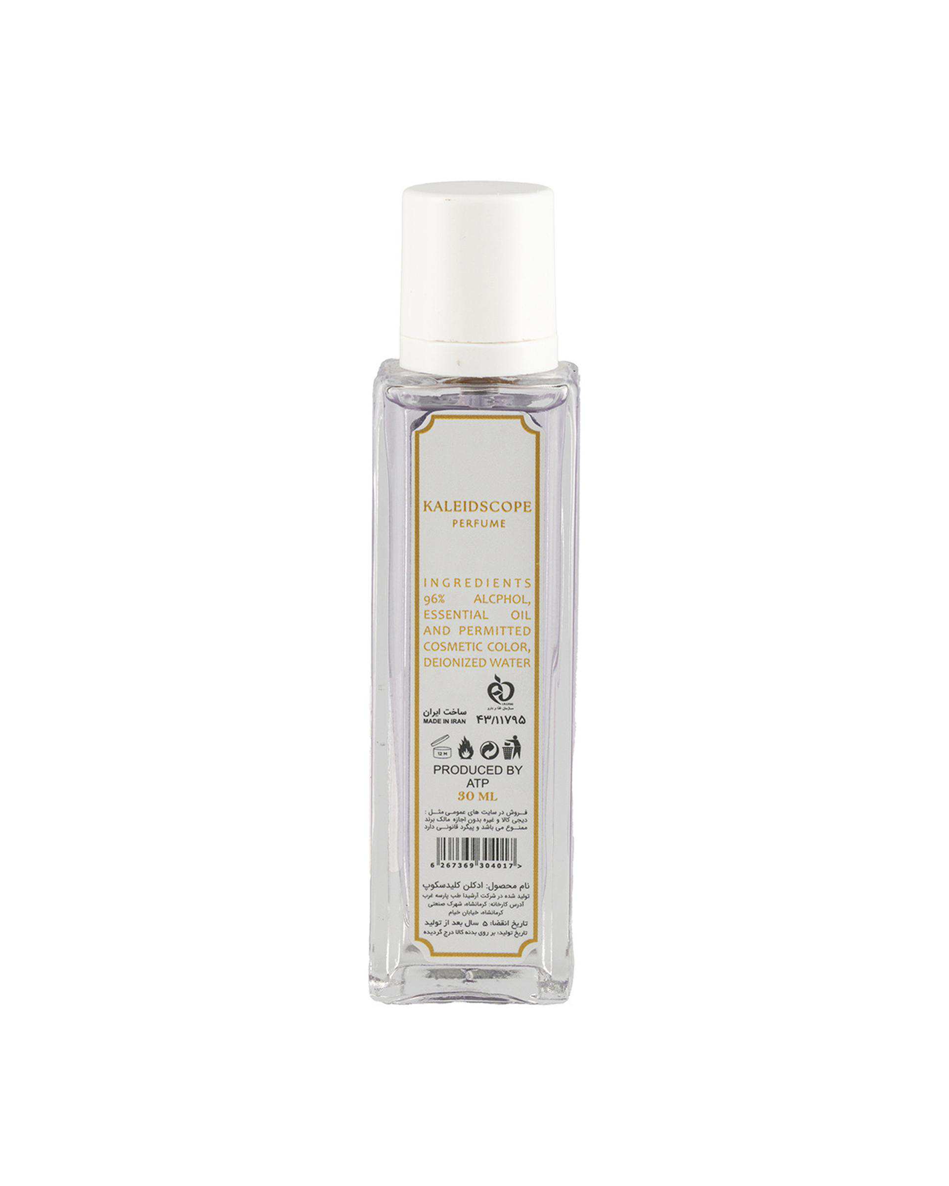 عطر جیبی مردانه کلیداسکوپ Kaleidoscope مدل Silver Cologne حجم 30ml