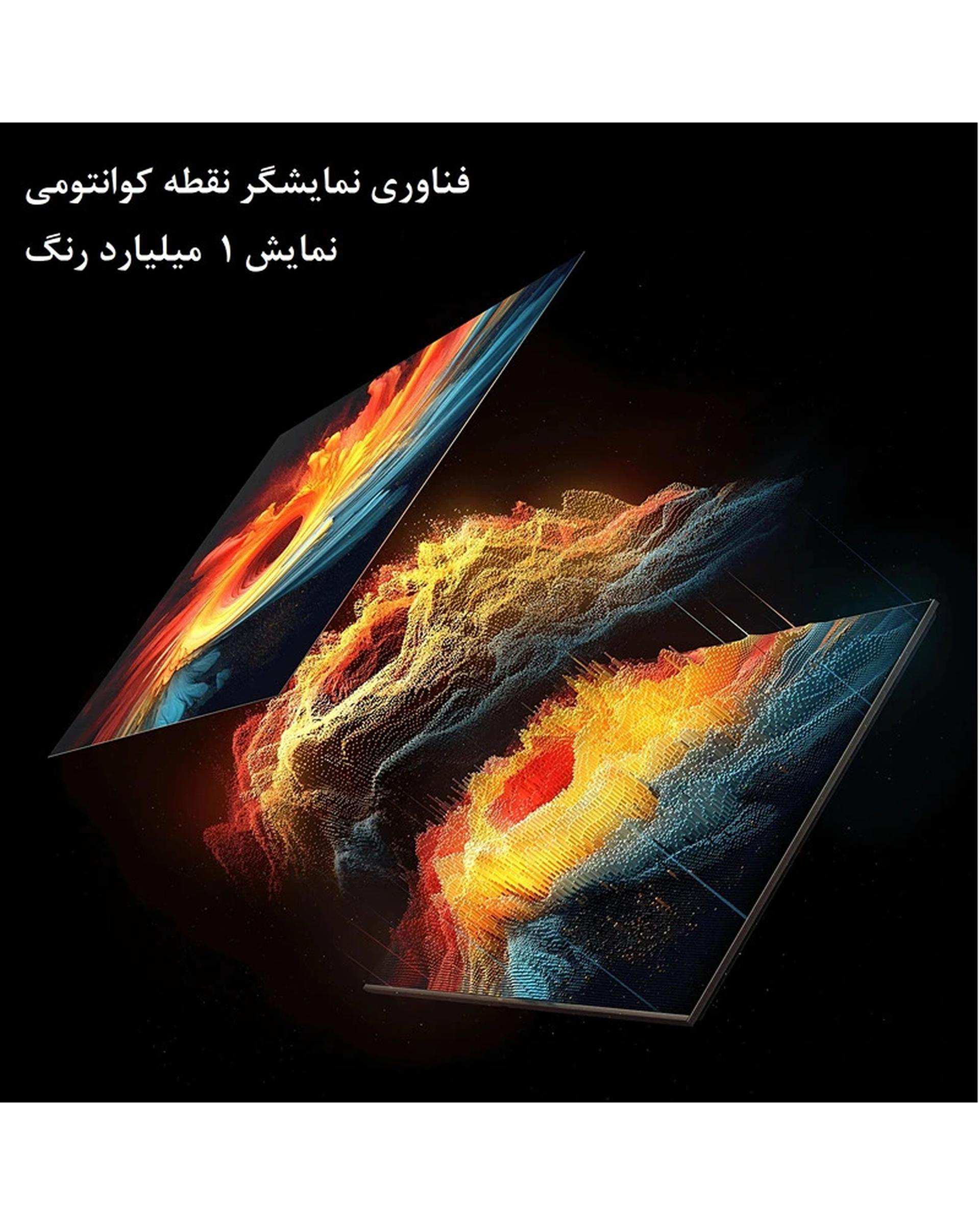تلویزیون شیائومی Xiaomi مدل TV Max 85 2025 سایز 85 اینچ