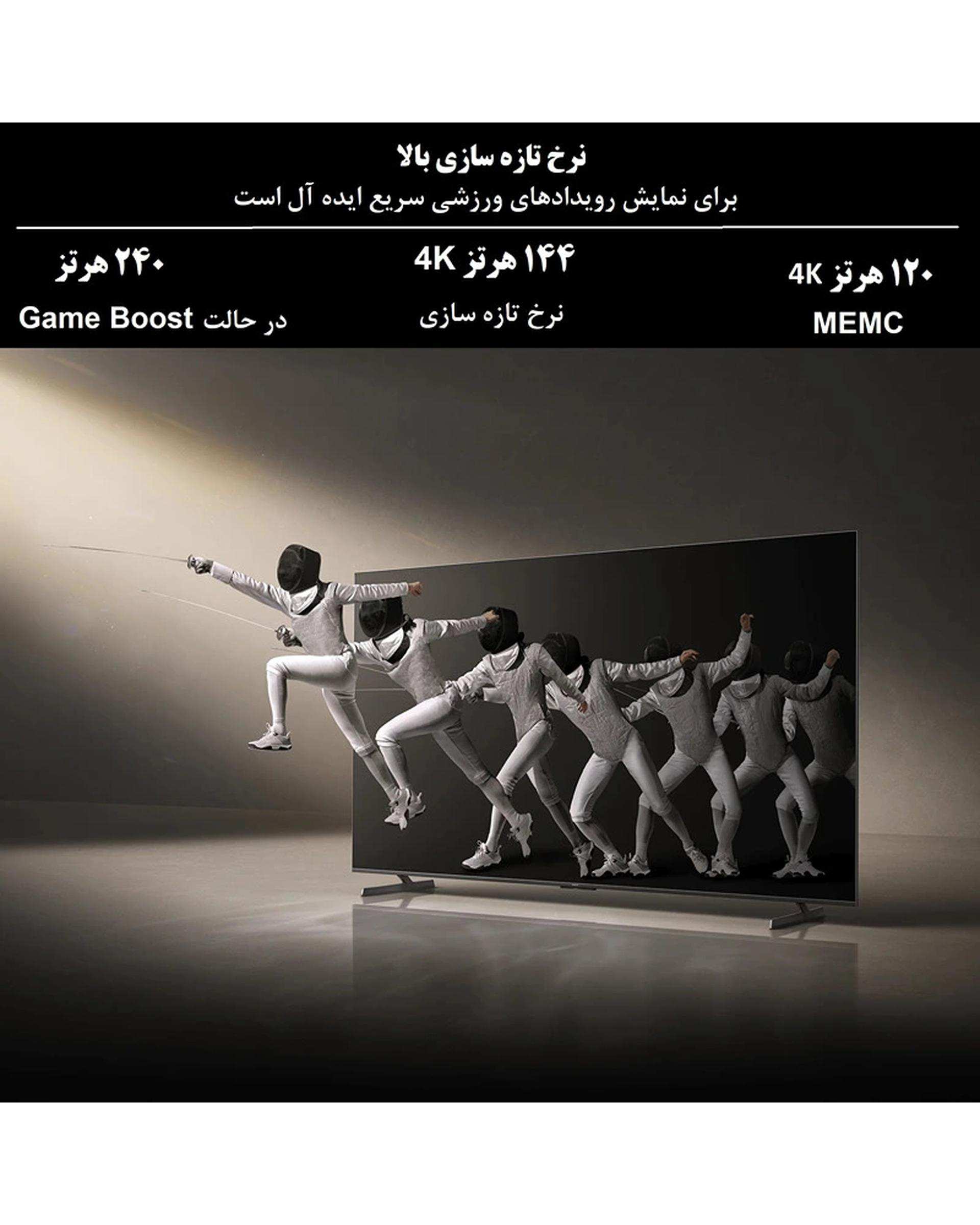 تلویزیون شیائومی Xiaomi مدل TV Max 85 2025 سایز 85 اینچ