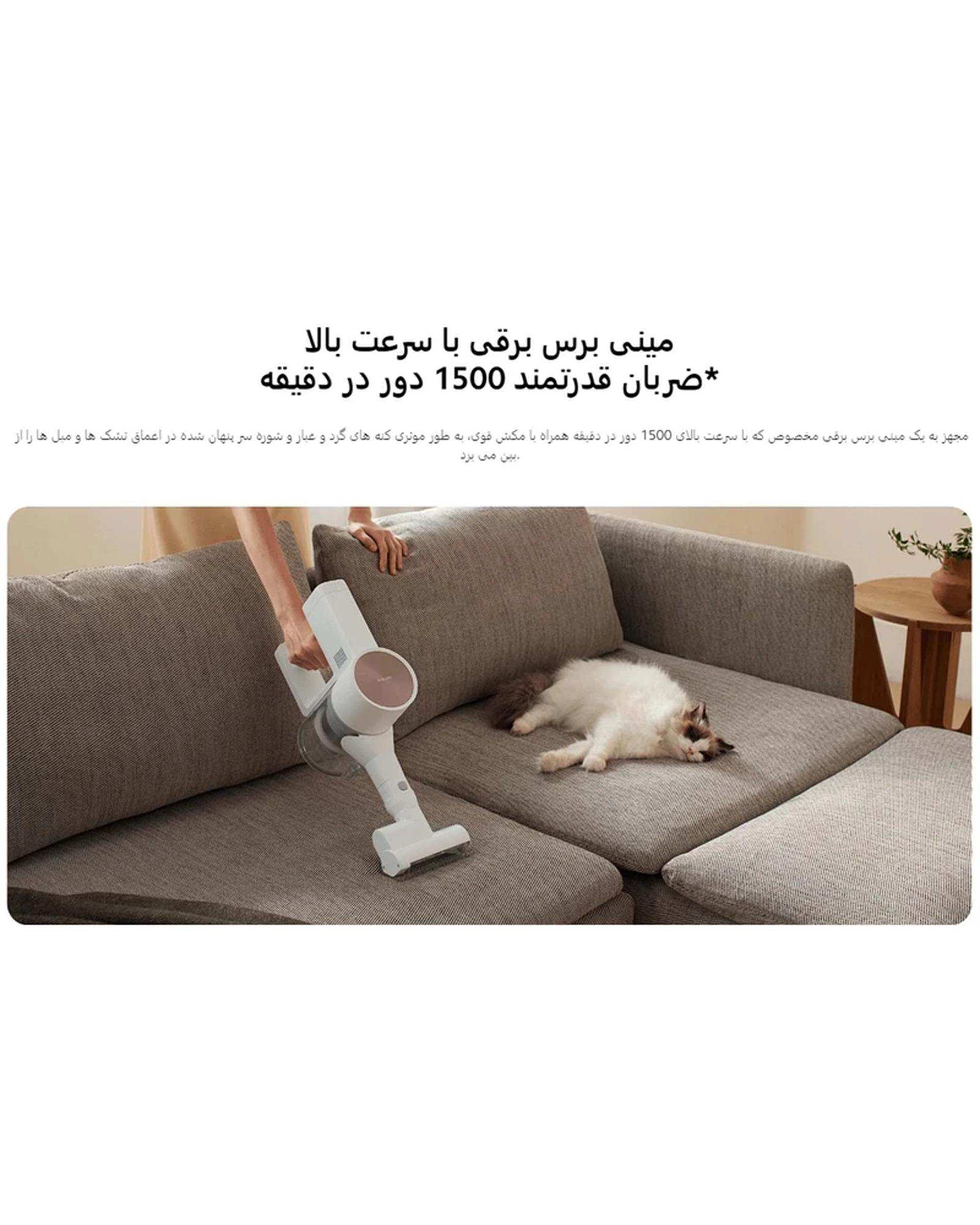 جارو شارژی شیائومی Xiaomi مدل G20 Global Version