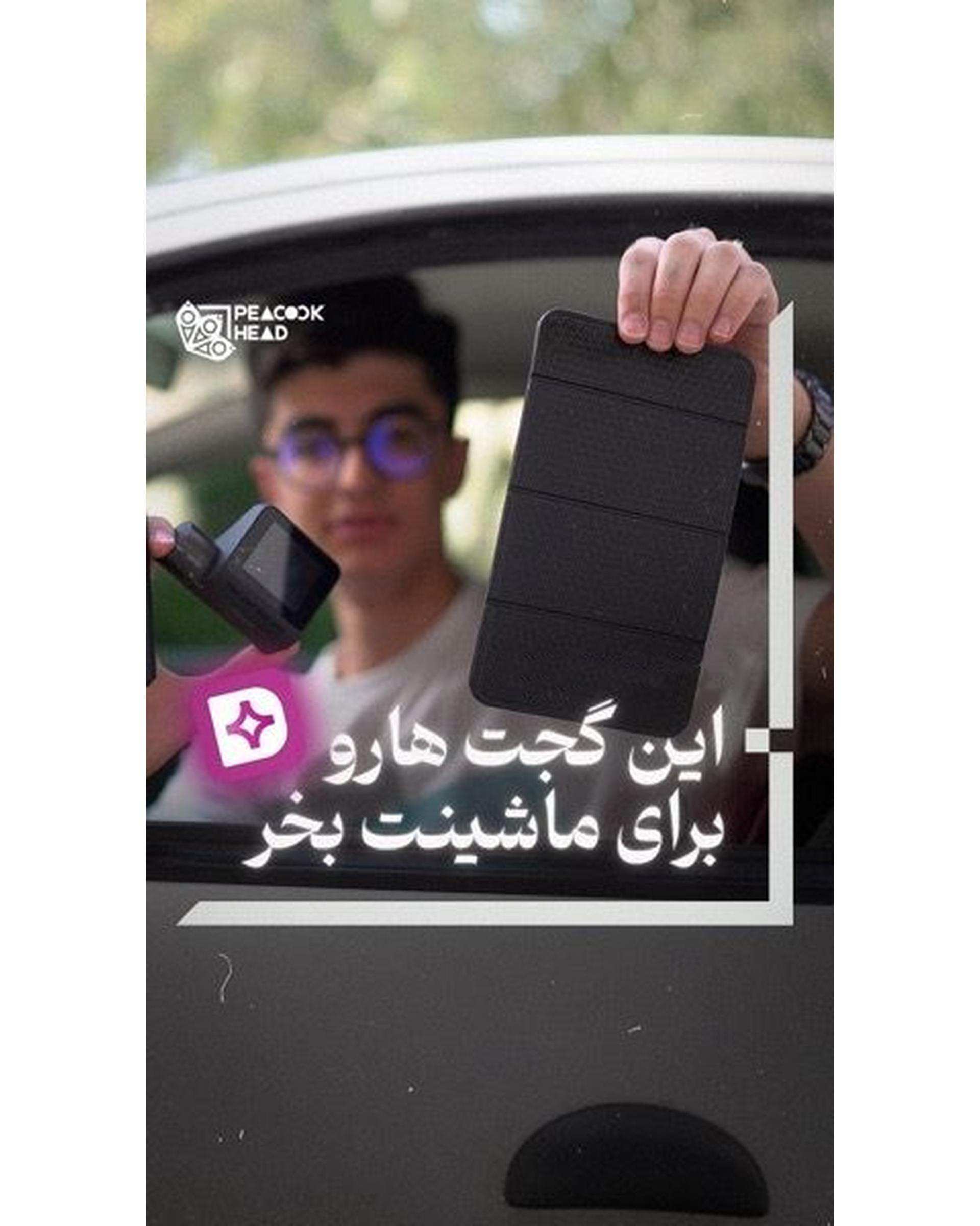 دوربین فیلم برداری خودرو سوِنتی مِی مدل 70mai dash cam A200 set