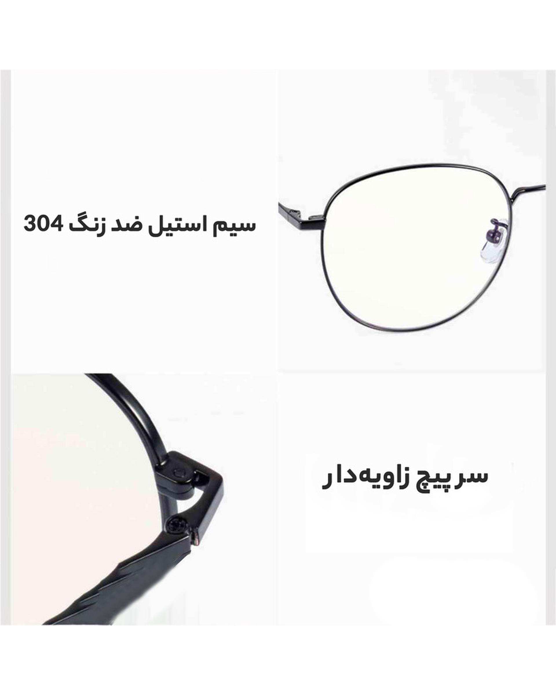 عینک محافظ چشم مشکی میجیا شیائومی Xiaomi مدل HMJ06LM