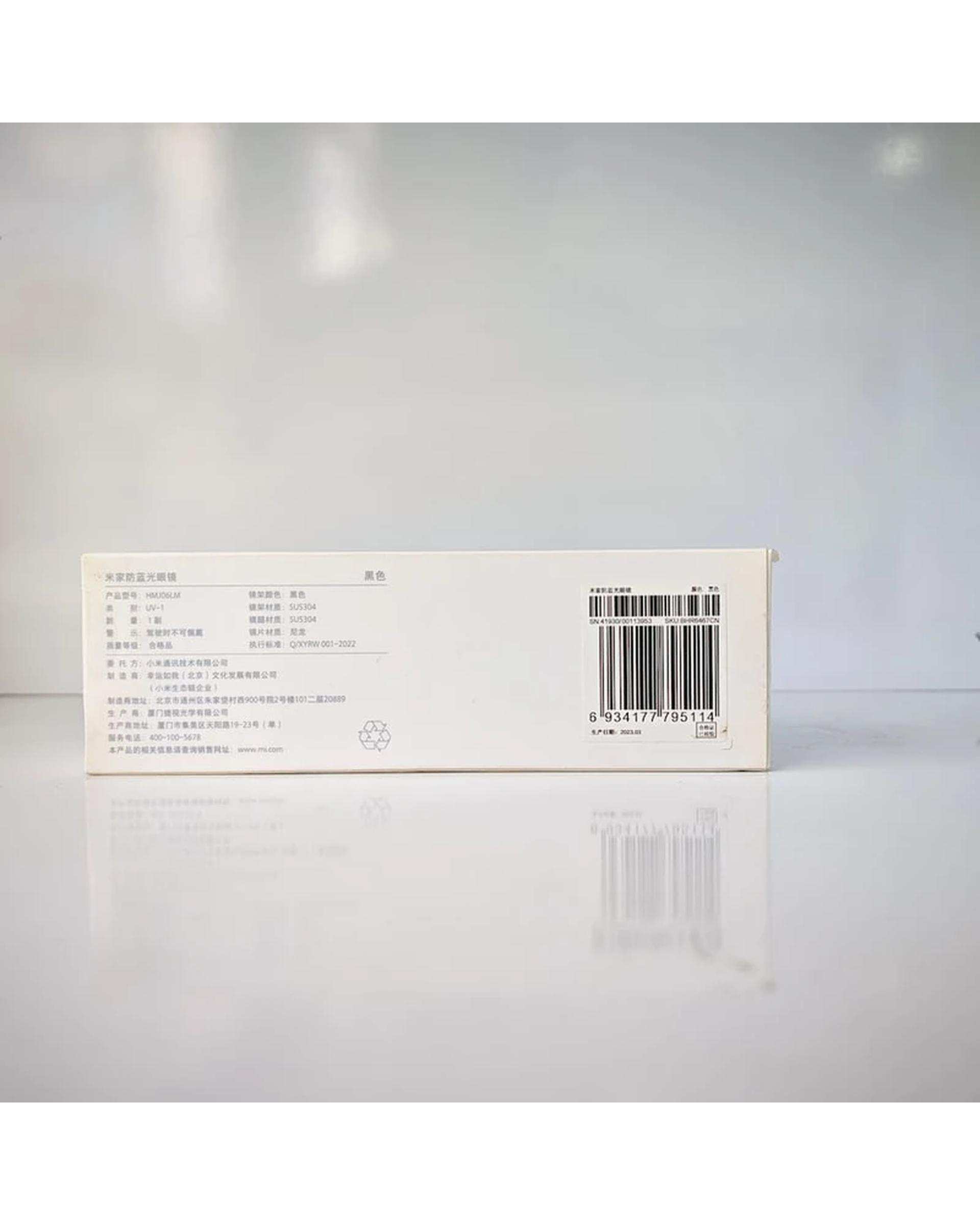 عینک محافظ چشم طلایی میجیا شیائومی Xiaomi مدل HMJ06LM