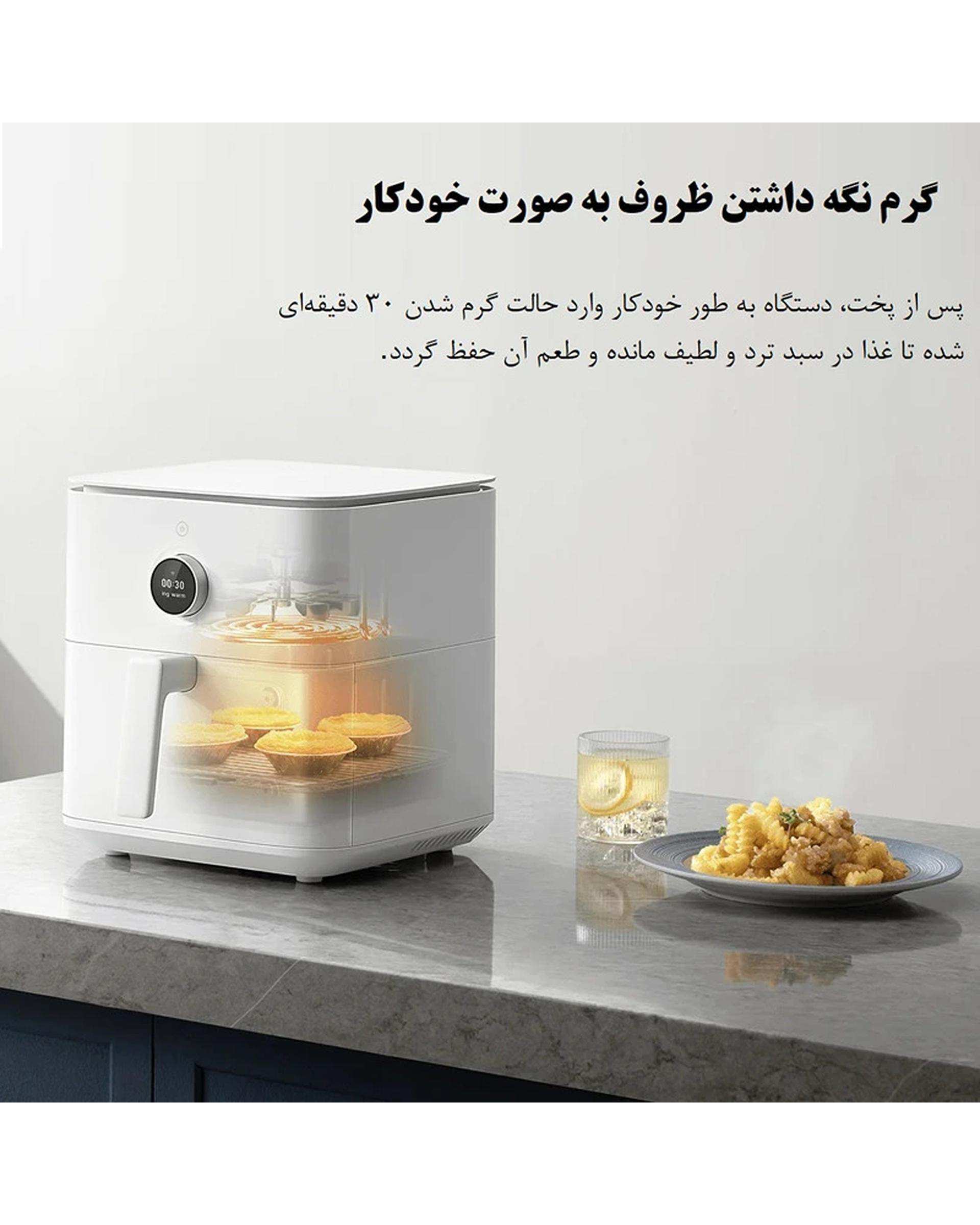 سرخ کن بدون روغن سفید شیائومی Xiaomi مدل Smart Air fryer 6.5L MAF10 ظرفیت ۶.۵ لیتر