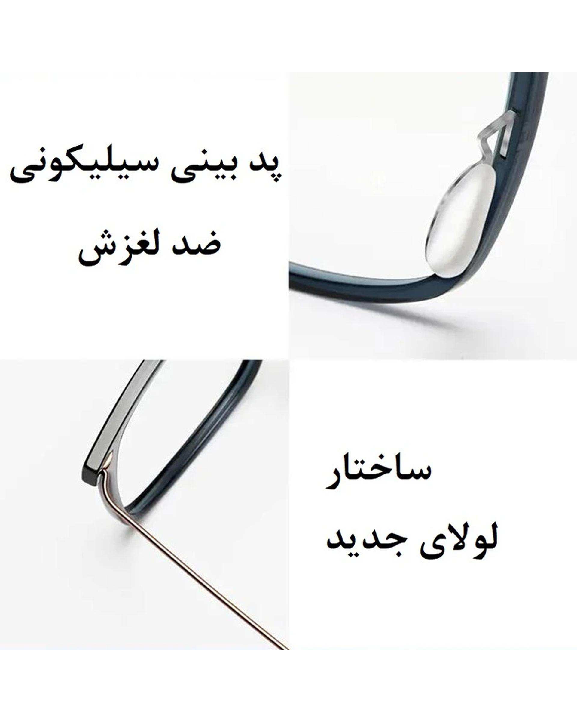 عینک محافظ چشم آبی تیره میجیا شیائومی Xiaomi مدل HMJ02TS