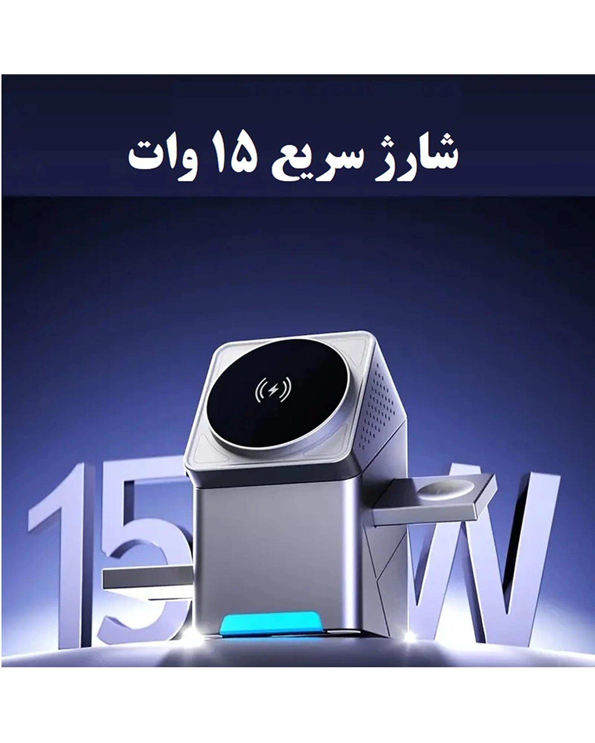 پایه شارژ رومیزی وایرلس مغناطیسی مدل Three in one Magnetic Rotatable Wireless Charger 15W R7