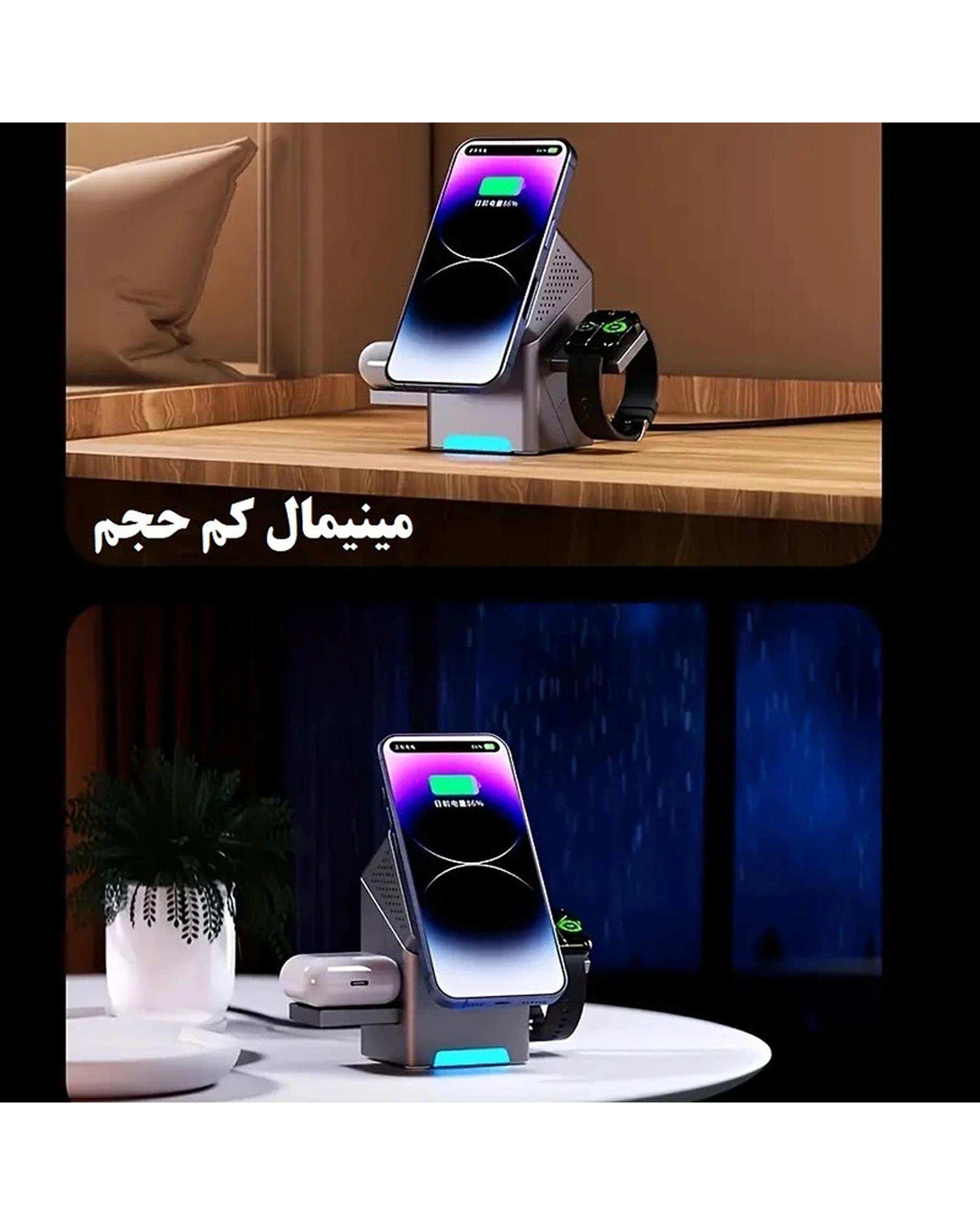 پایه شارژ رومیزی وایرلس مغناطیسی مدل Three in one Magnetic Rotatable Wireless Charger 15W R7