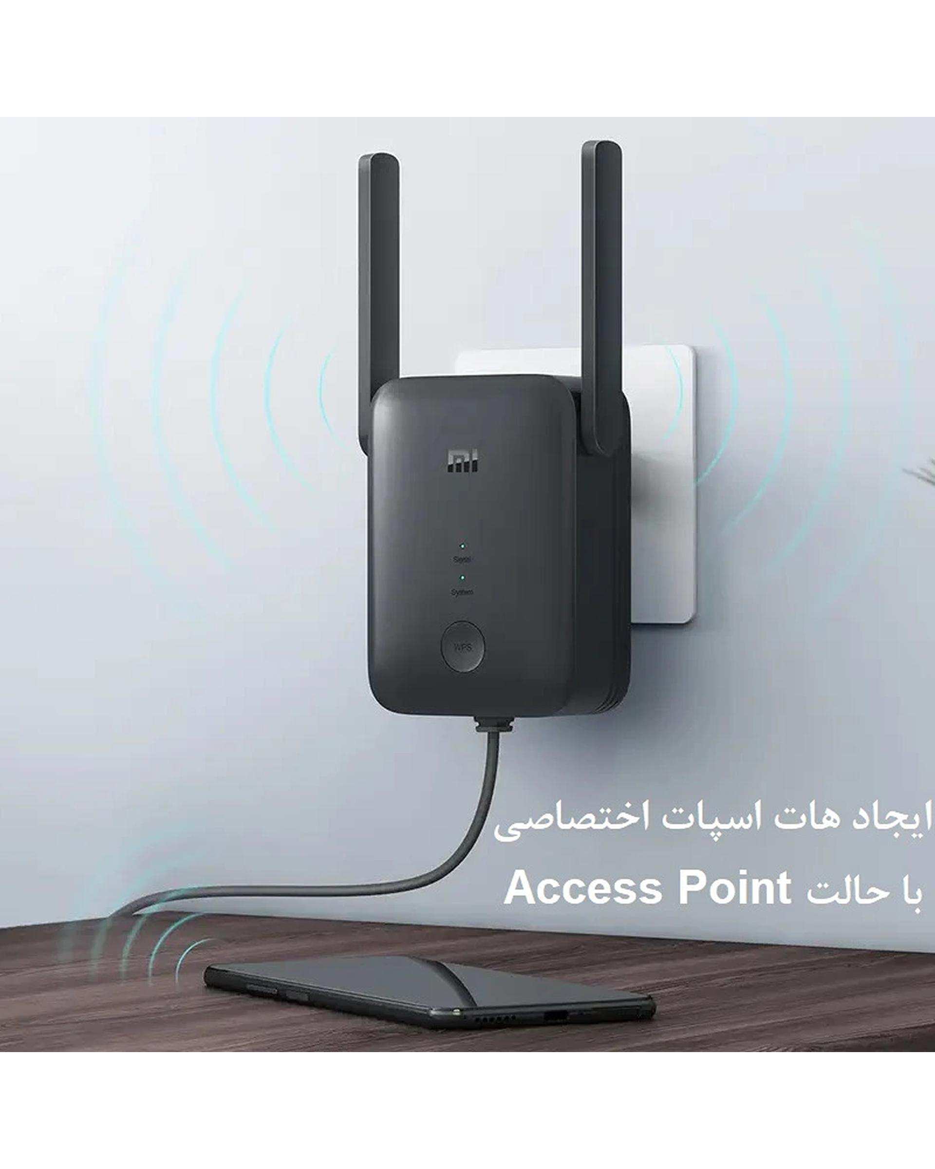 افزایش دهنده برد وای فای شیائومی Xiaomi مدل Mi WiFi Range Extender AC1200 RC04