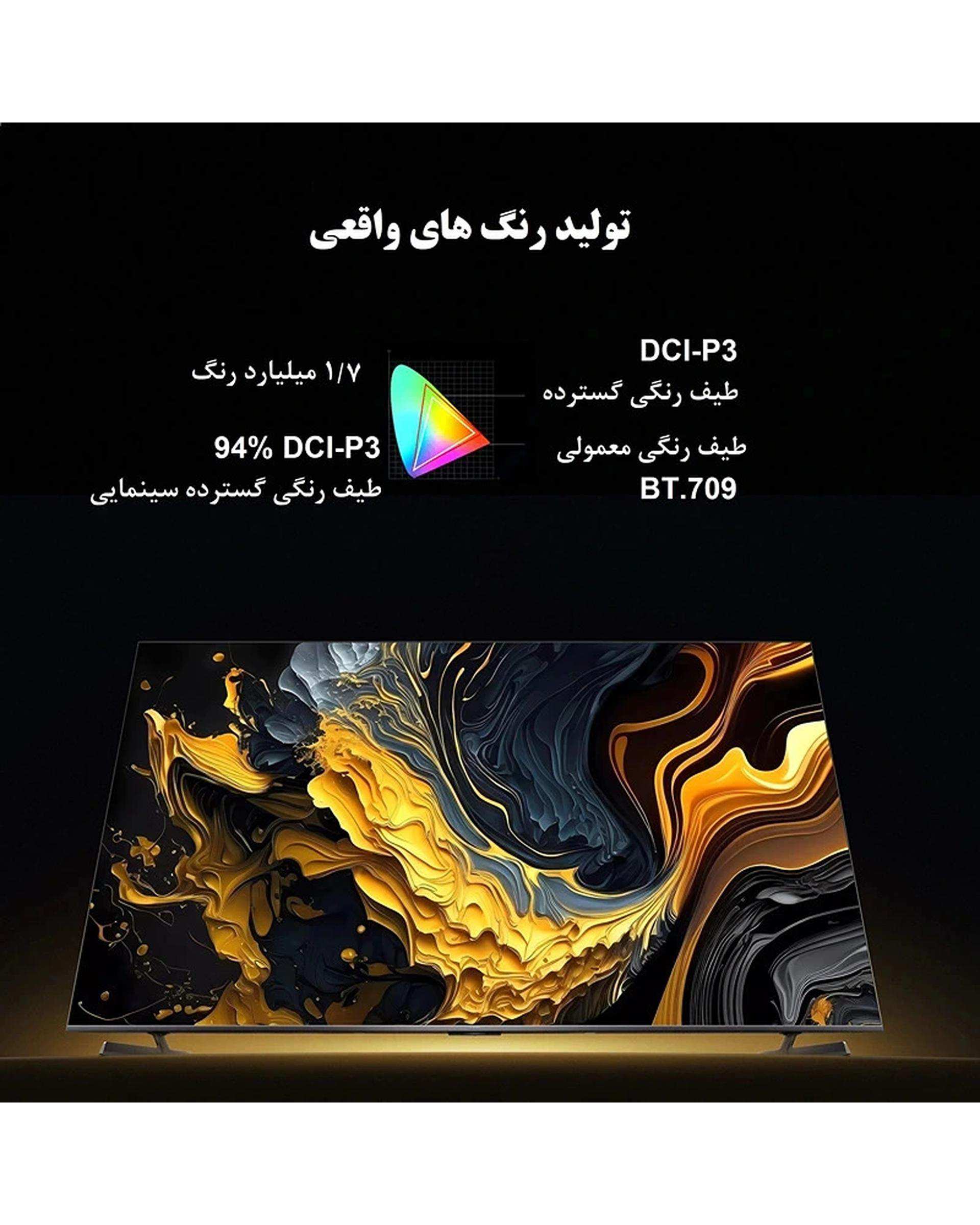 تلویزیون شیائومی Xiaomi مدل TV Max 100 2025 سایز 100 اینچ