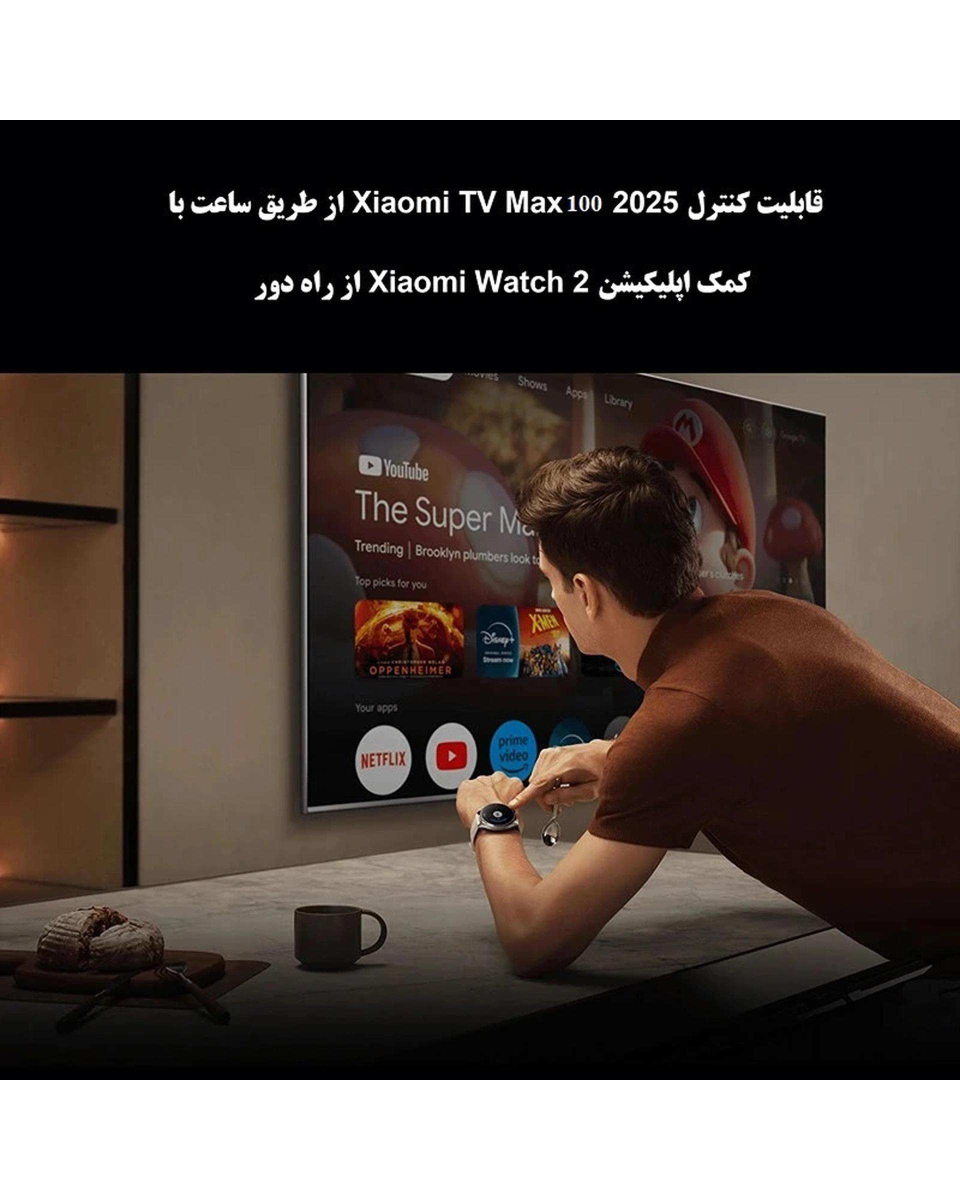 تلویزیون شیائومی Xiaomi مدل TV Max 100 2025 سایز 100 اینچ