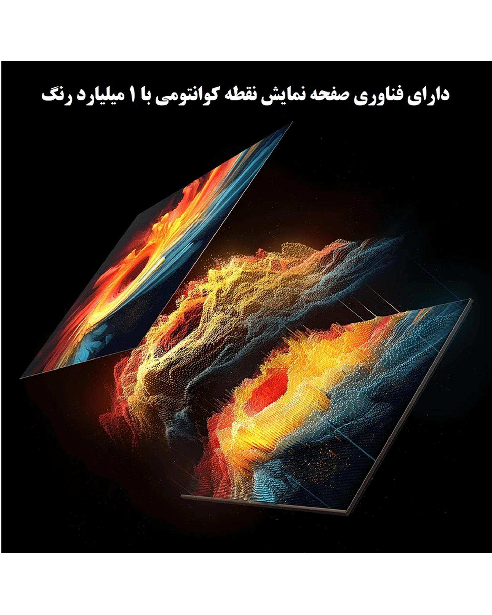 تلویزیون شیائومی Xiaomi مدل TV Max 100 2025 سایز 100 اینچ