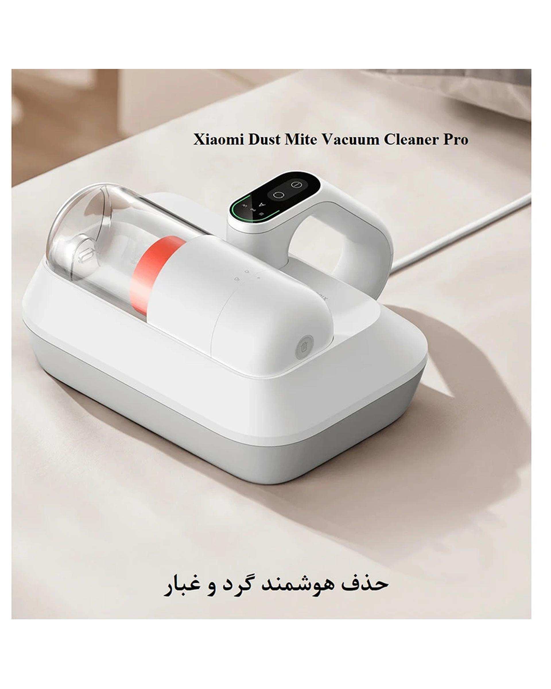 جارو برقی دستی ماورا بنفش و کنه زادیی شیائومی Xiaomi مدل Mijia Handheld Anti Dust Mite Vacuum Cleaner Pro B402CN