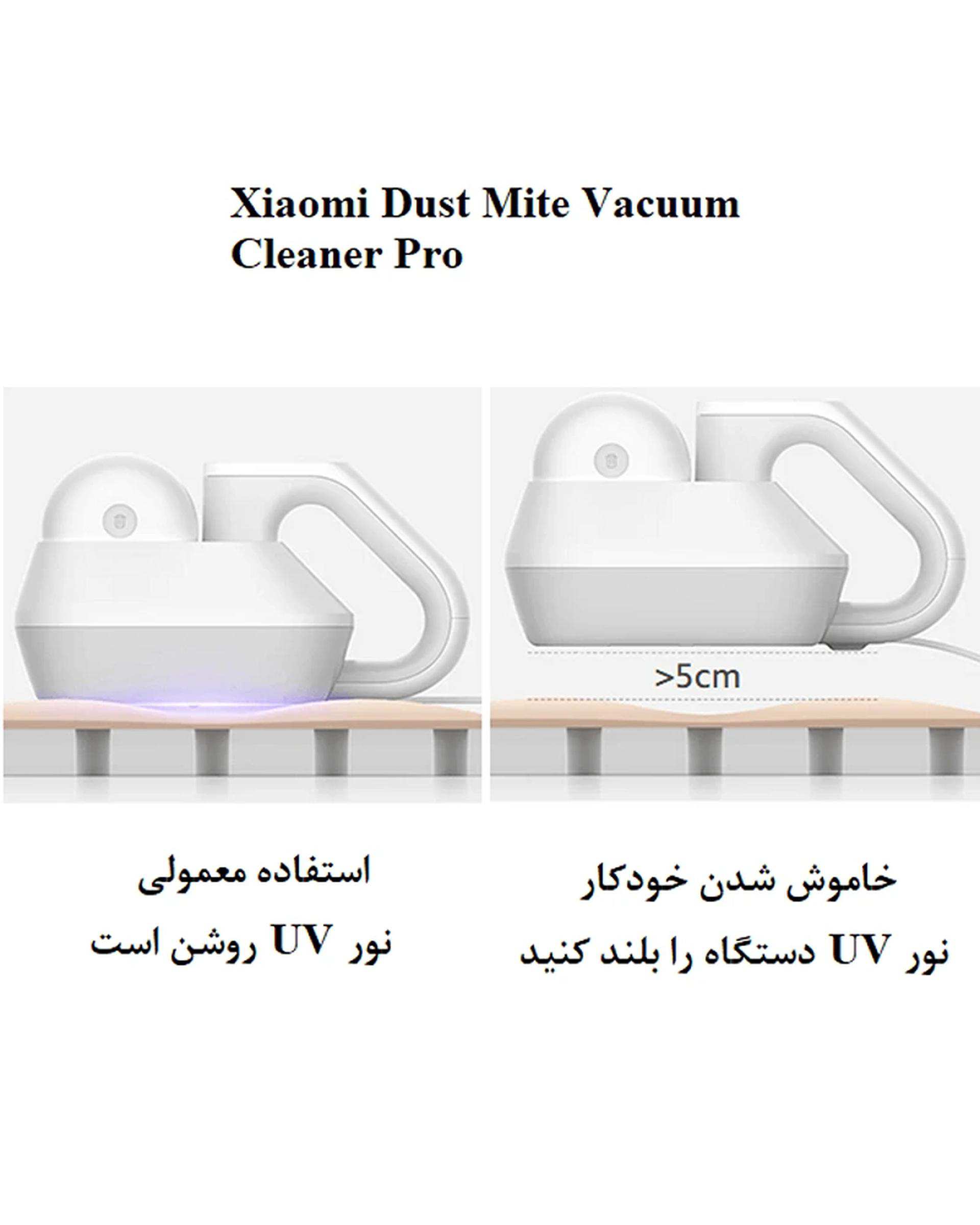 جارو برقی دستی ماورا بنفش و کنه زادیی شیائومی Xiaomi مدل Mijia Handheld Anti Dust Mite Vacuum Cleaner Pro B402CN