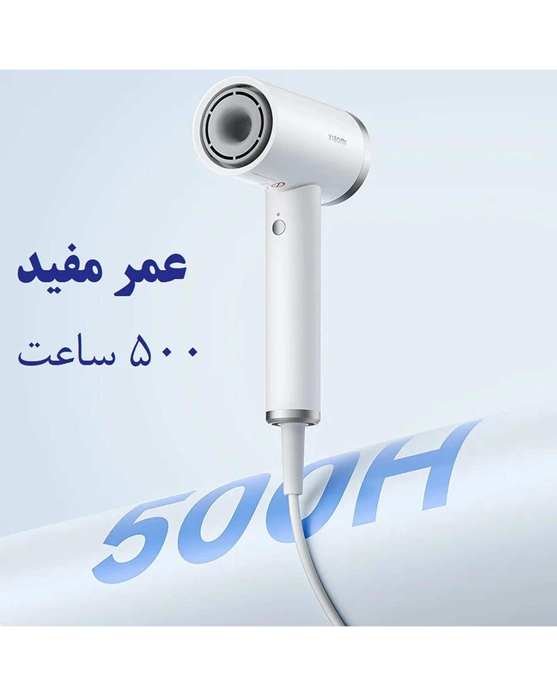 سشوار شیائومی Xiaomi مدل Hight-Speed Ionic Hair Dryer GSHGL01LX