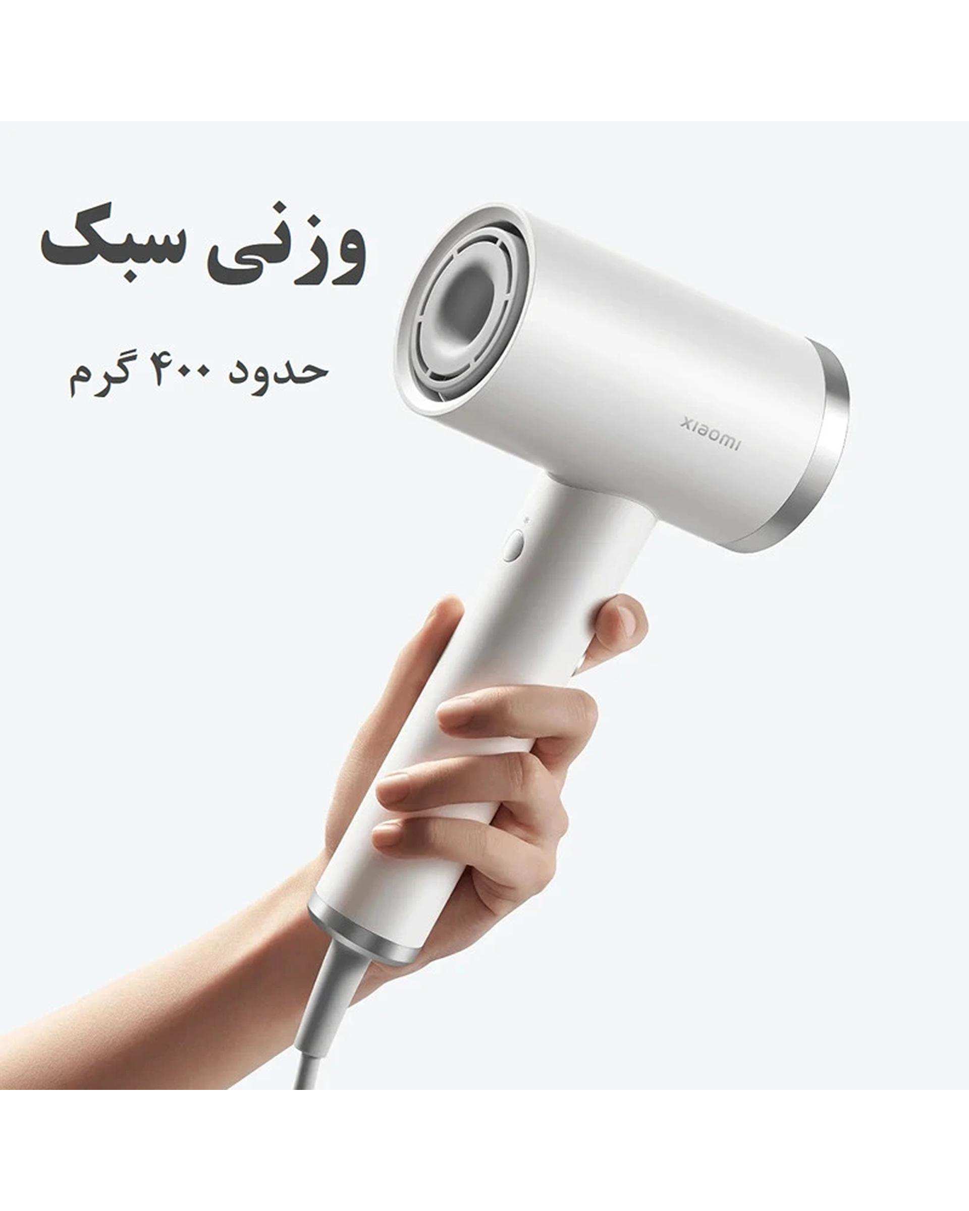 سشوار شیائومی Xiaomi مدل Hight-Speed Ionic Hair Dryer GSHGL01LX