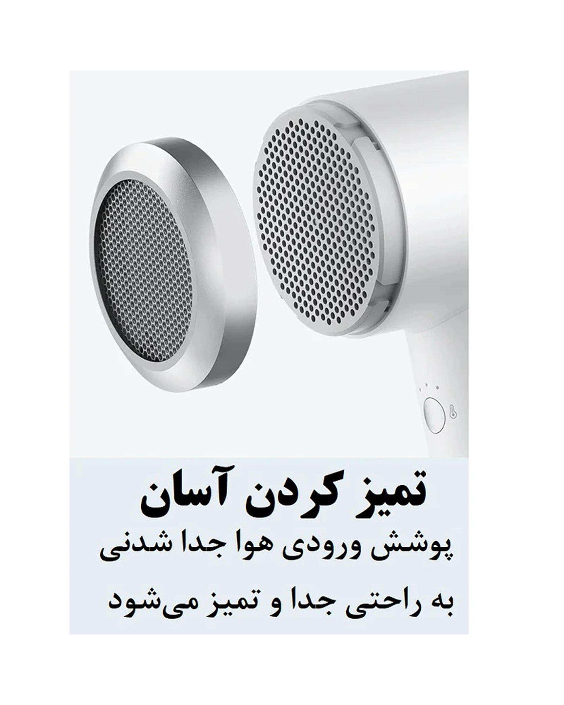 سشوار شیائومی Xiaomi مدل Hight-Speed Ionic Hair Dryer GSHGL01LX