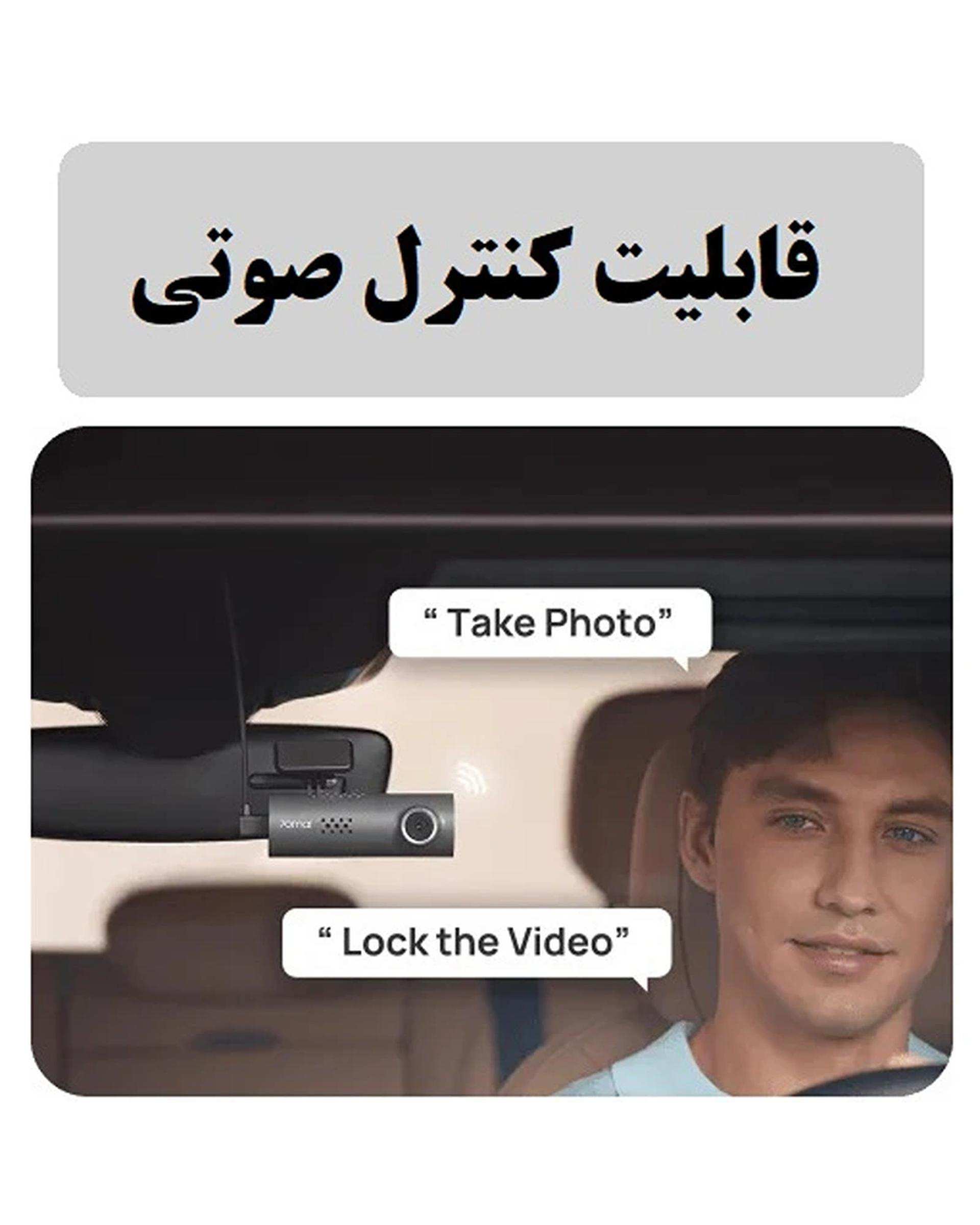 دوربین ثبت وقایع خودرو مدل 70mai Dash Cam 3 M200