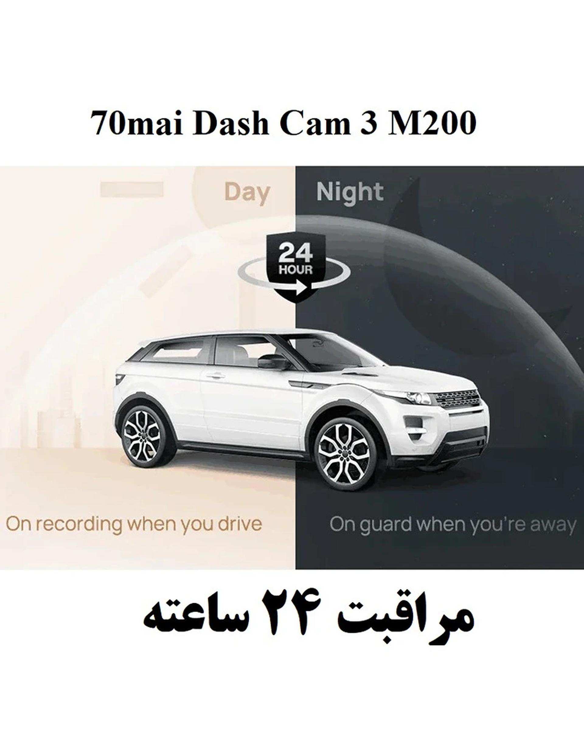 دوربین ثبت وقایع خودرو مدل 70mai Dash Cam 3 M200